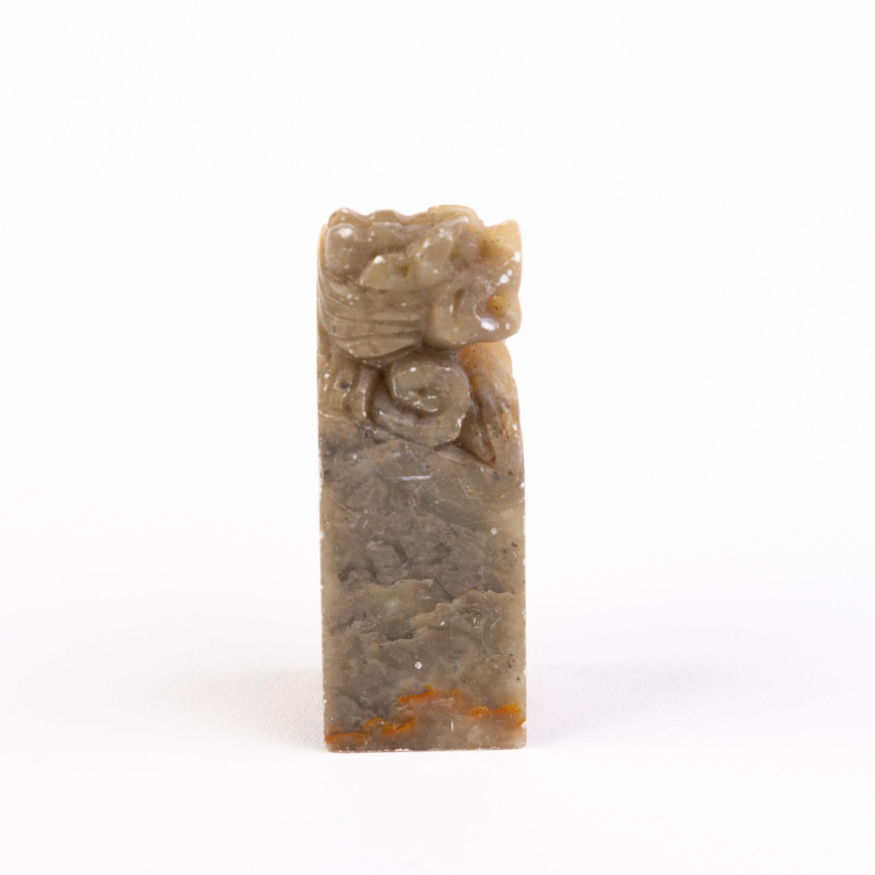 In good condition
From a private collection
Free international shipping
Chinese Carved Soapstone Dragon Seal 