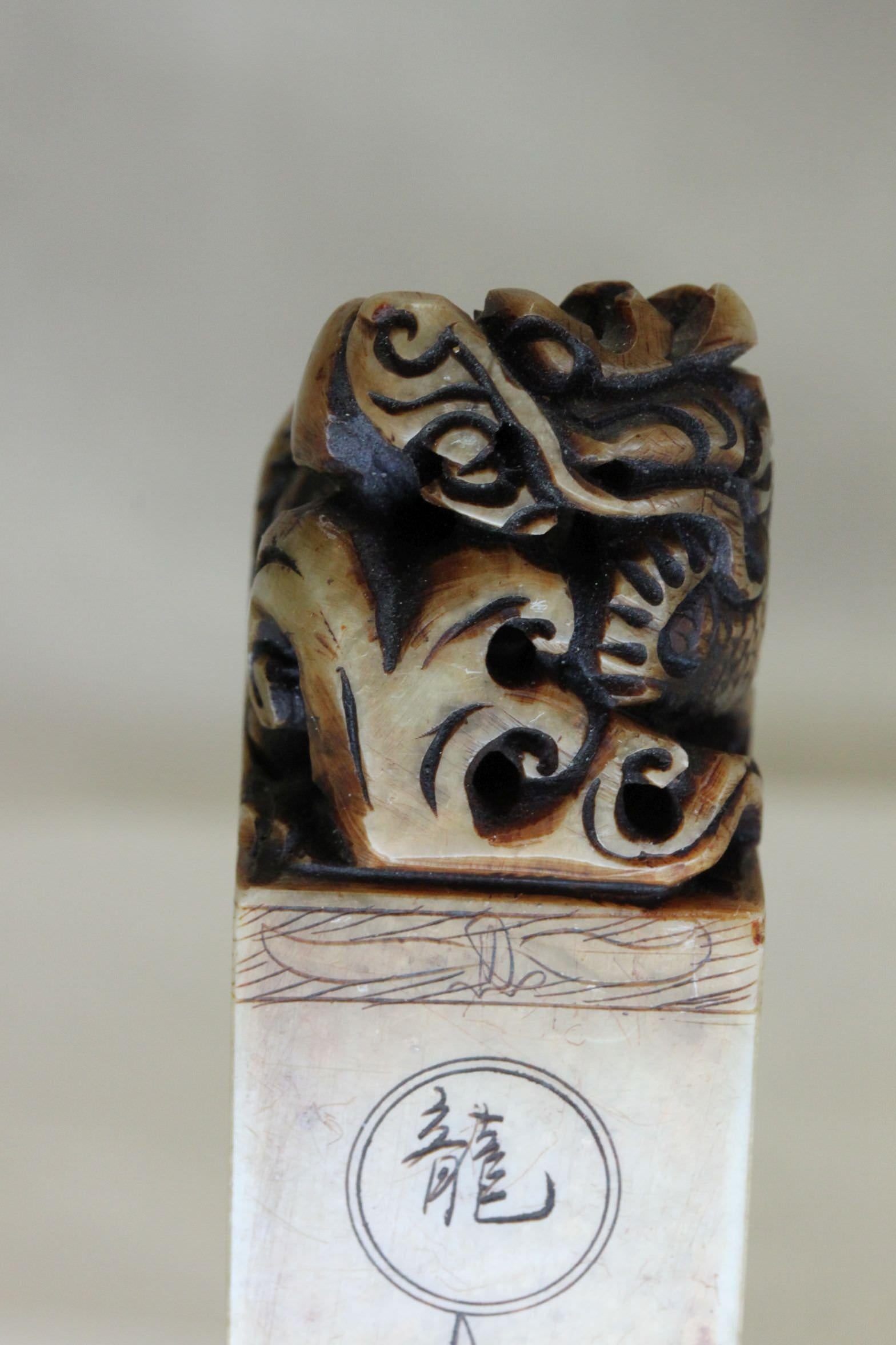 Chinese Export Chinese carved soapstone seal