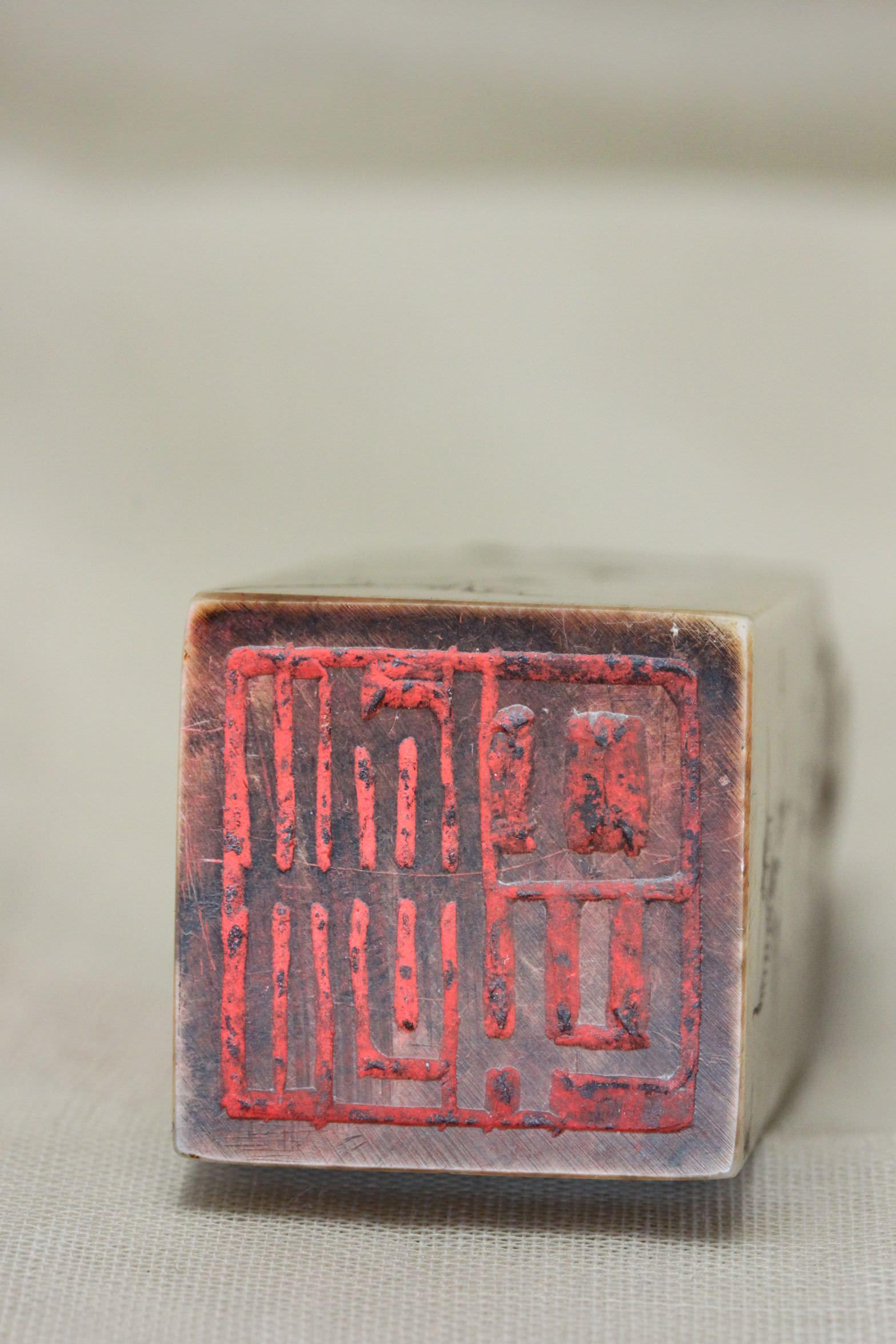 Chinese carved soapstone seal In Good Condition In East Geelong, VIC