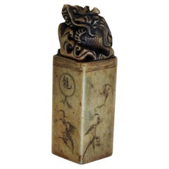 Sceau en grès sculpté chinois