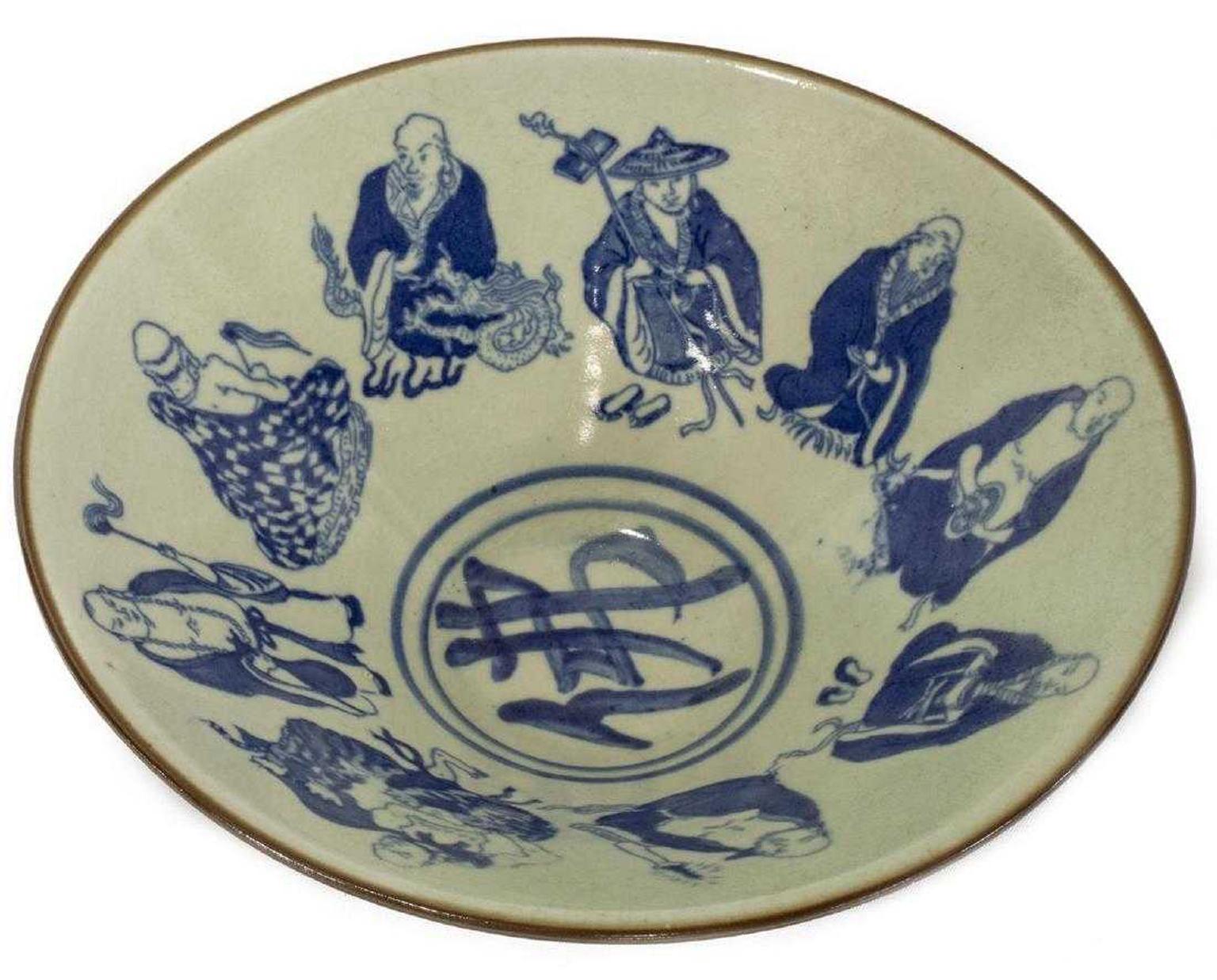 Glazed Chinese Celadon and Blue Porcelain Bowl For Sale