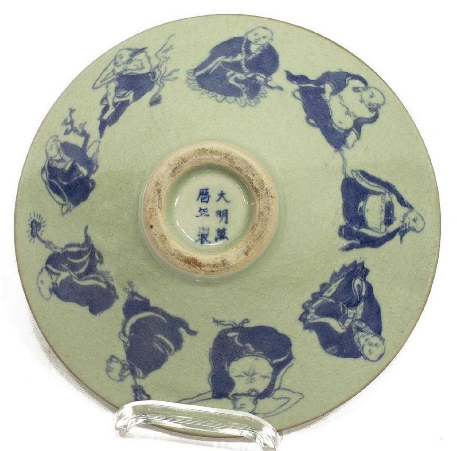 Chinese Celadon and Blue Porcelain Bowl In Good Condition For Sale In Cypress, CA