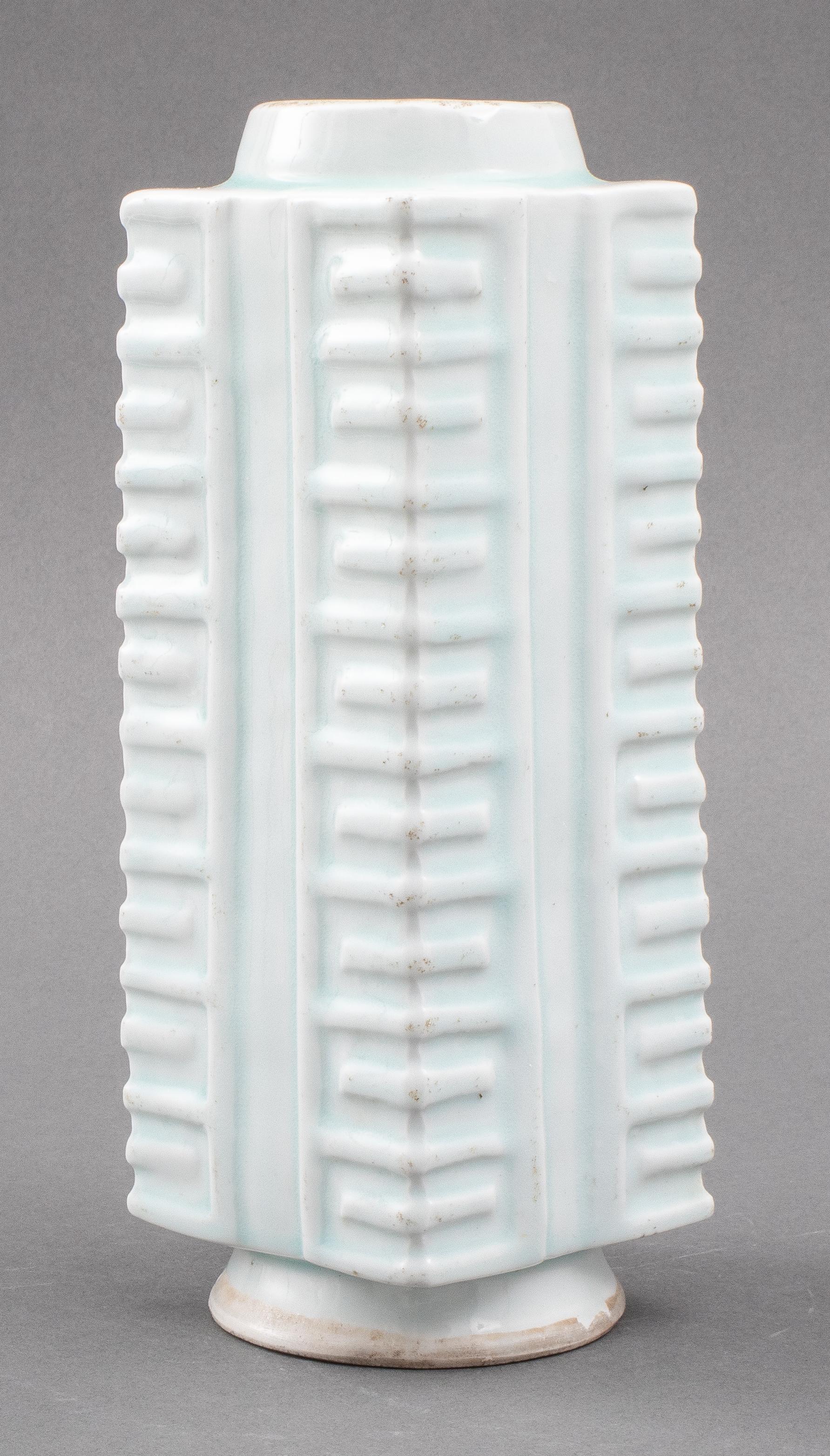 19th Century Chinese Celadon Glazed Porcelain Cong Vase
