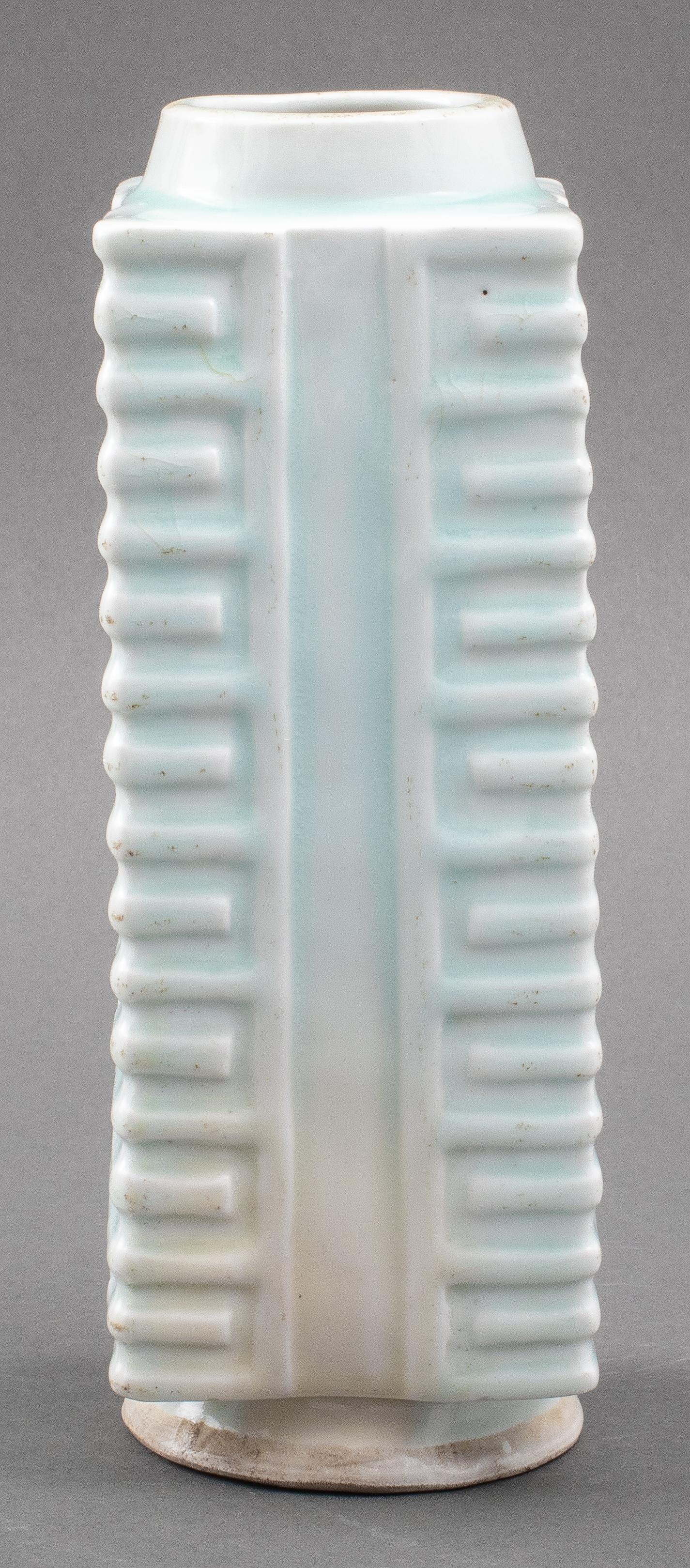 Chinese Celadon Glazed Porcelain Cong Vase For Sale 2