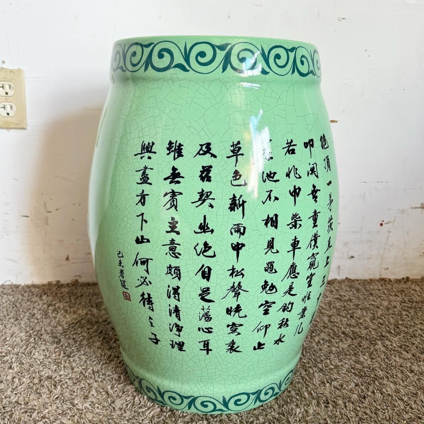 Porcelaine Tabouret de jardin chinois en porcelaine émaillée céladon en vente