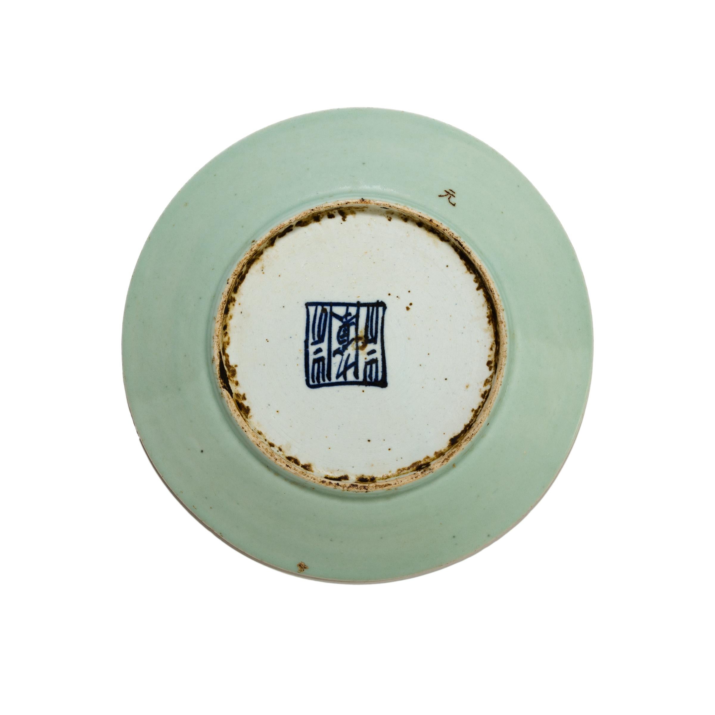 Described by ancient Chinese as a “full moon dyed with spring water,” celadon ware is prized for its lustrous green glaze. Perfected over the centuries, the glaze ranges in color from blue-green to olive green, owing to the amount of iron oxide