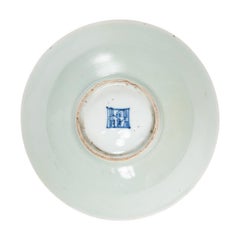Chinese Celadon Rice Bowl, c. 1850