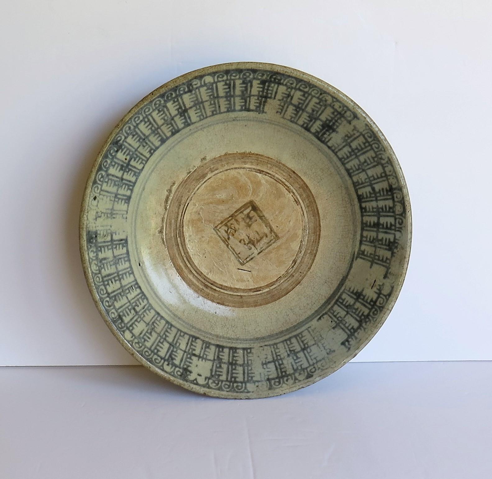 Chinese Ceramic Bounty Plate or Bowl, Ming Period 16th Century 1