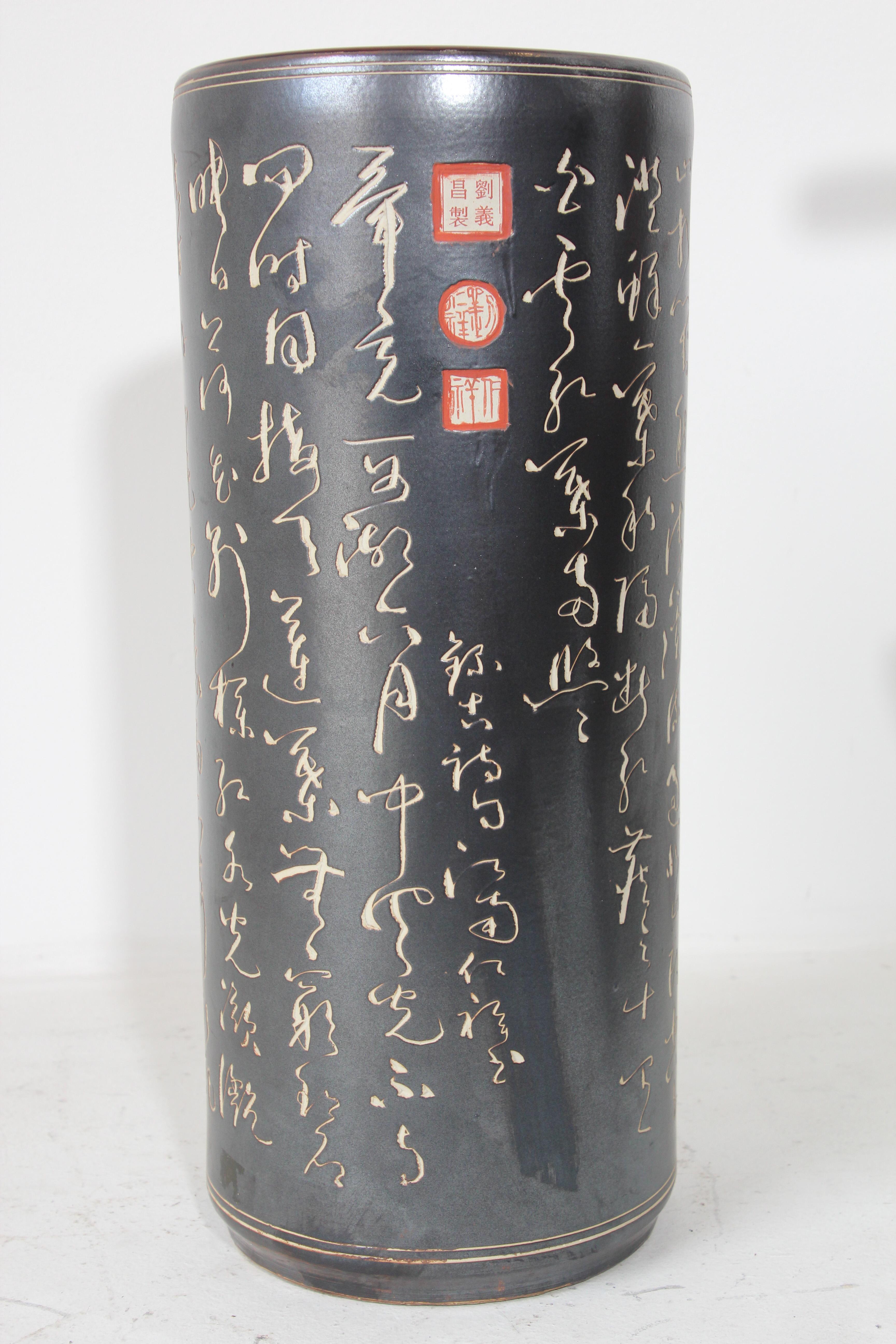 Carved Chinese Ceramic Calligraphy Umbrella or Cane Stand For Sale