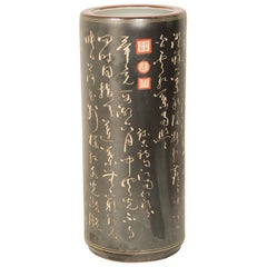 Chinese Ceramic Calligraphy Umbrella or Cane Stand