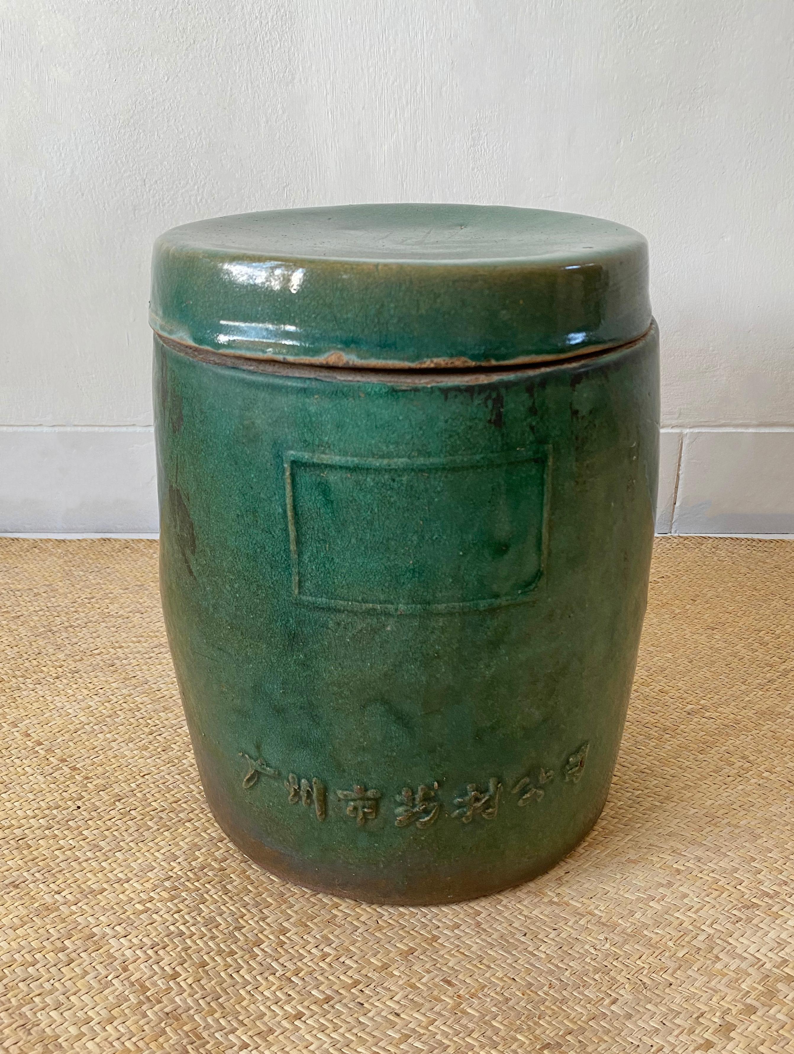 At the turn of the 20th Century Chinese medicine businesses were highly successful enterprises, the vast majority of these operating out of Guangzhou. This lidded container was used to transport medicinal herbs and spices. The flat lid and barrel