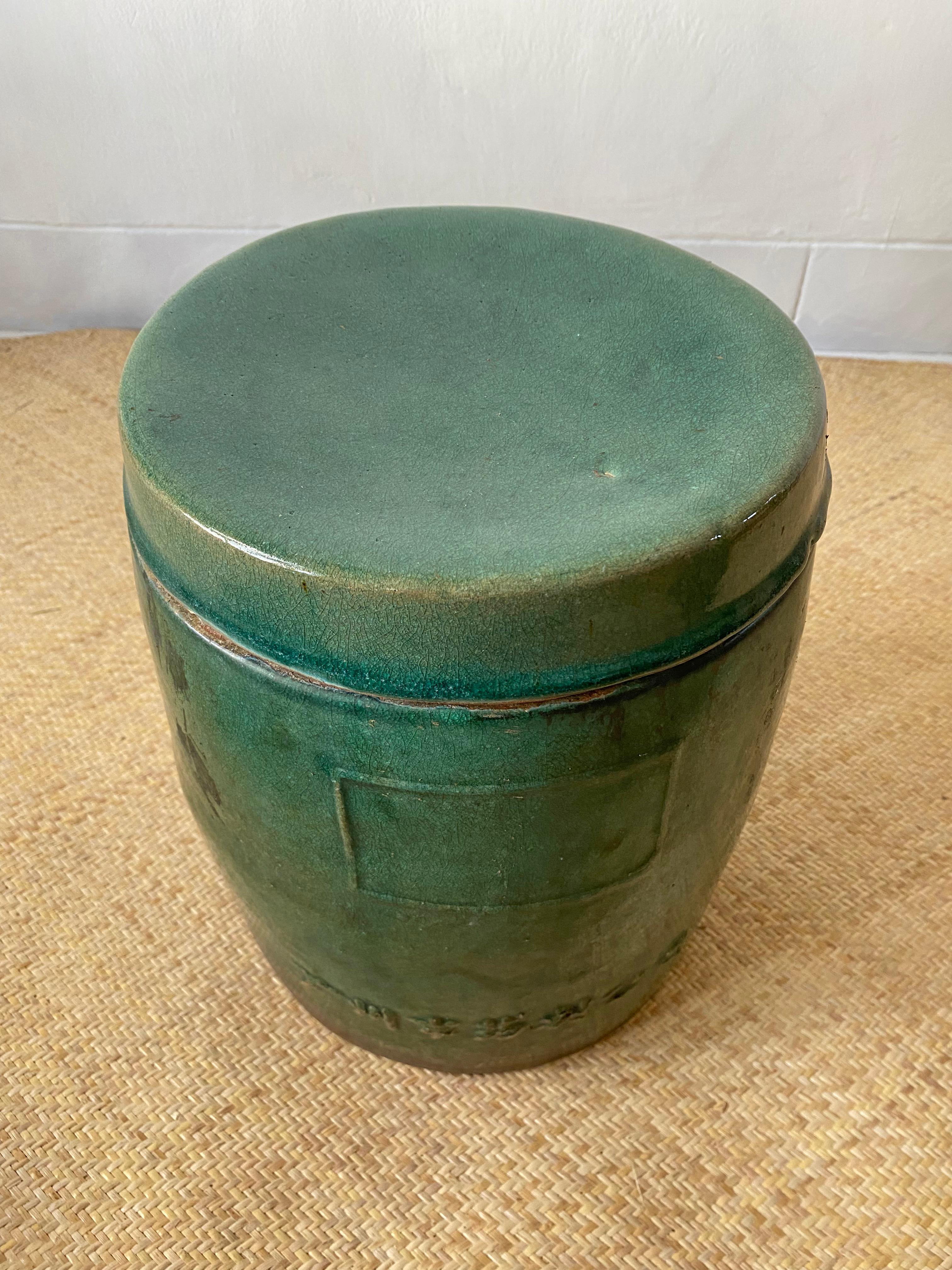 Other Chinese Ceramic Guangzhou Medicine Company 'Apothecary' Jar, Early 20th Century