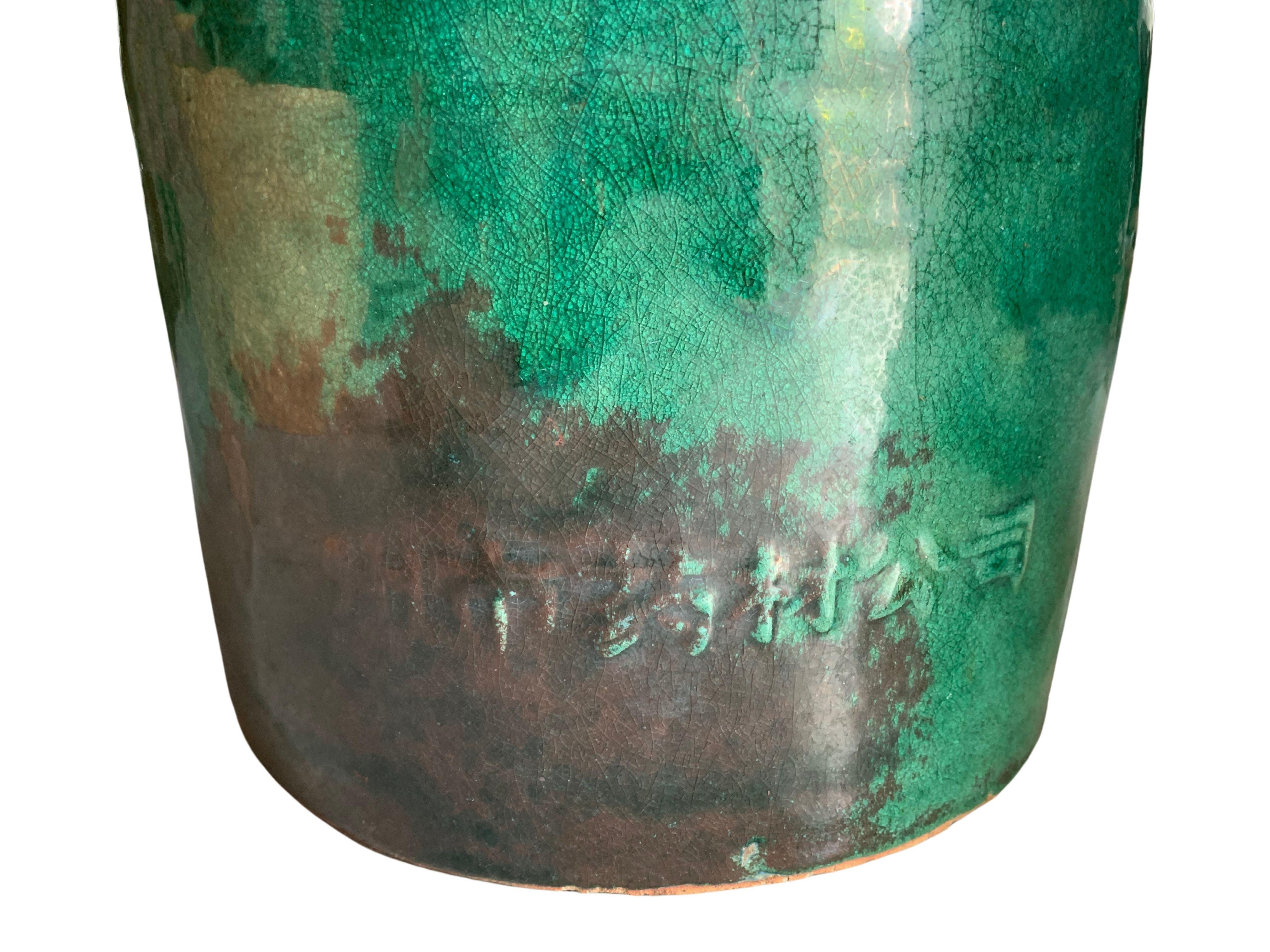 Glazed Chinese Ceramic Guangzhou Medicine Company 'Apothecary' Jar, Early 20th Century