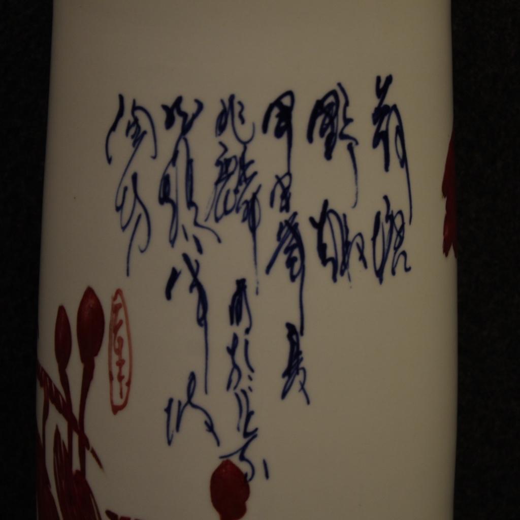 Chinese vase from the early 21st century. Jingdezhen ceramic work enameled and hand painted depicting a stylized landscape with flowers and animals of excellent quality. Object adorned with Chinese writings (see photo). Vase of beautiful size and