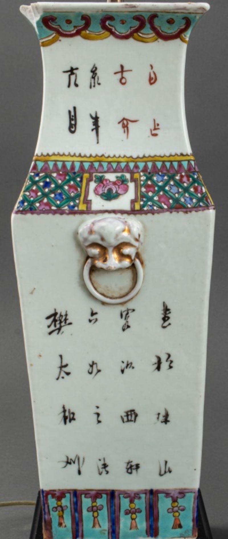Paire de vases en céramique chinoises montés en lampes en vente 6