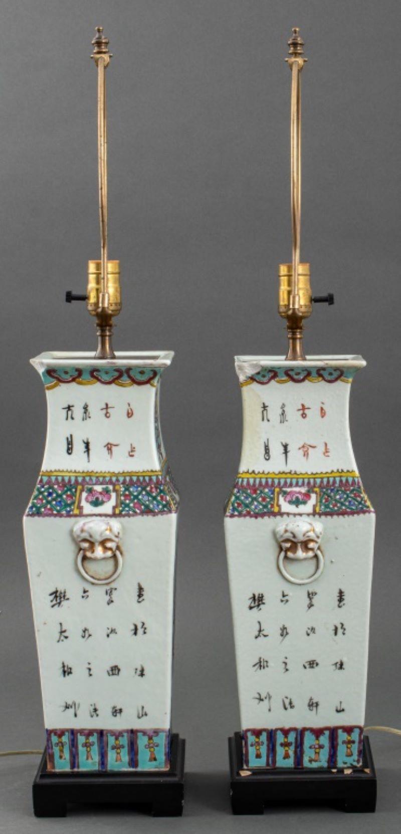 Chinese Ceramic Vases Mounted as Lamps, Pair In Good Condition For Sale In New York, NY