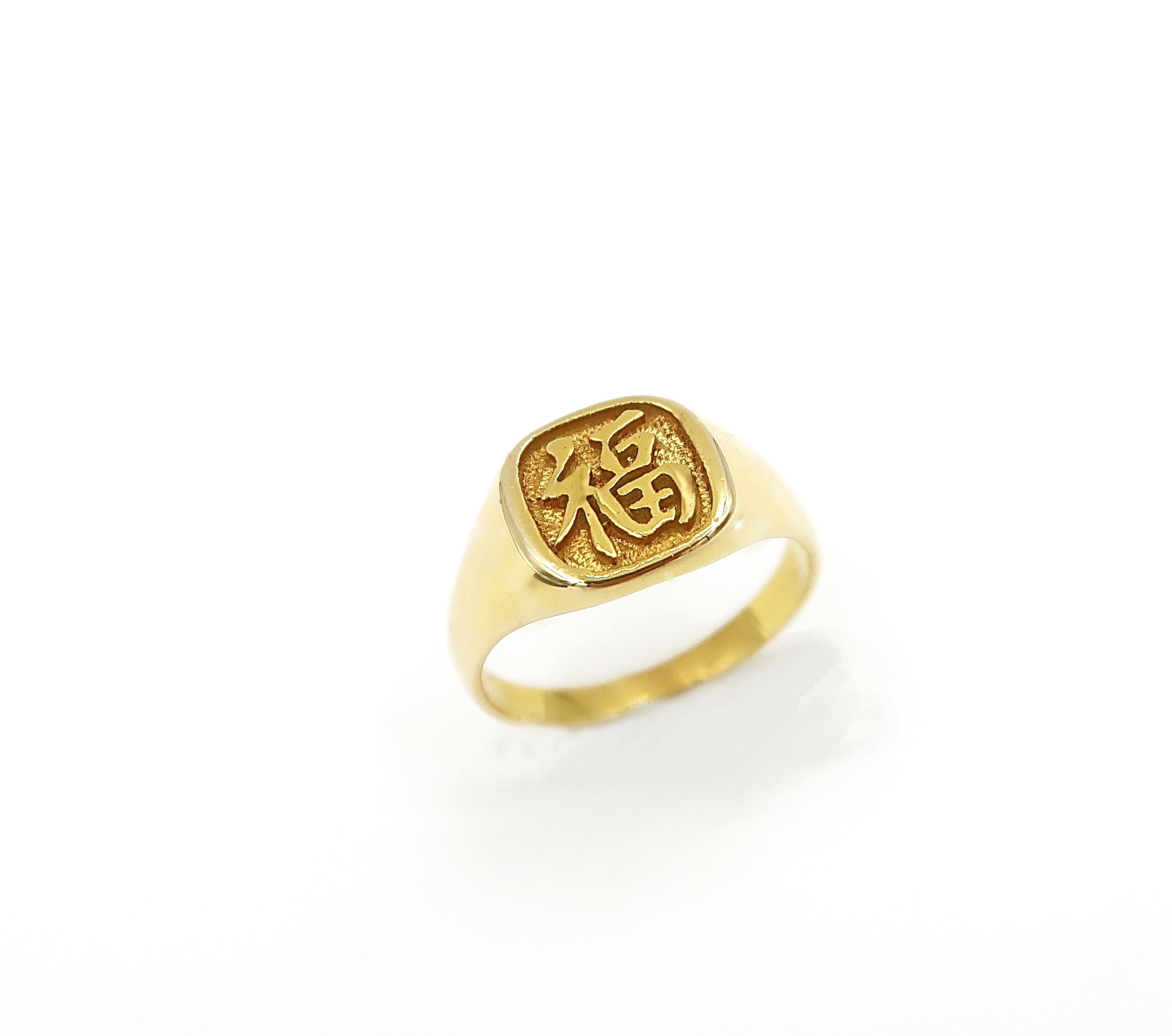 chinese ring