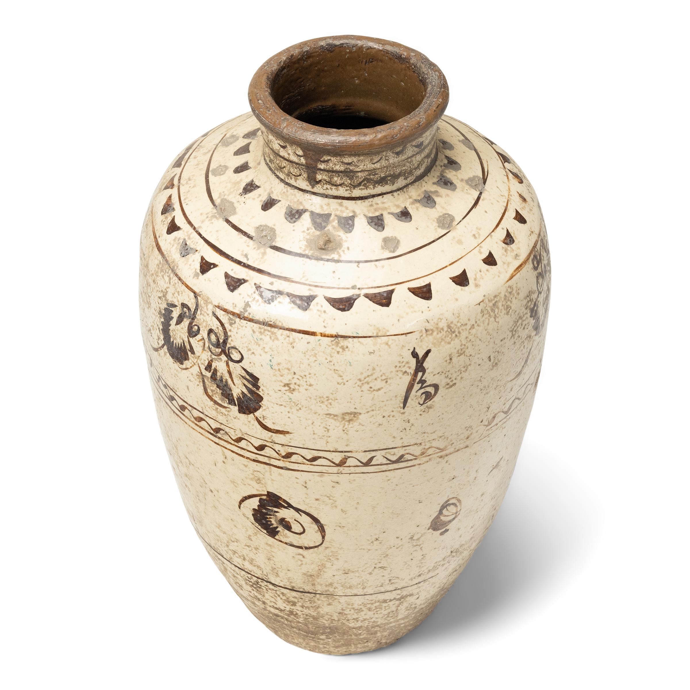 Ming Chinese Cizhou Glazed Wine Jar, c. 1850 For Sale