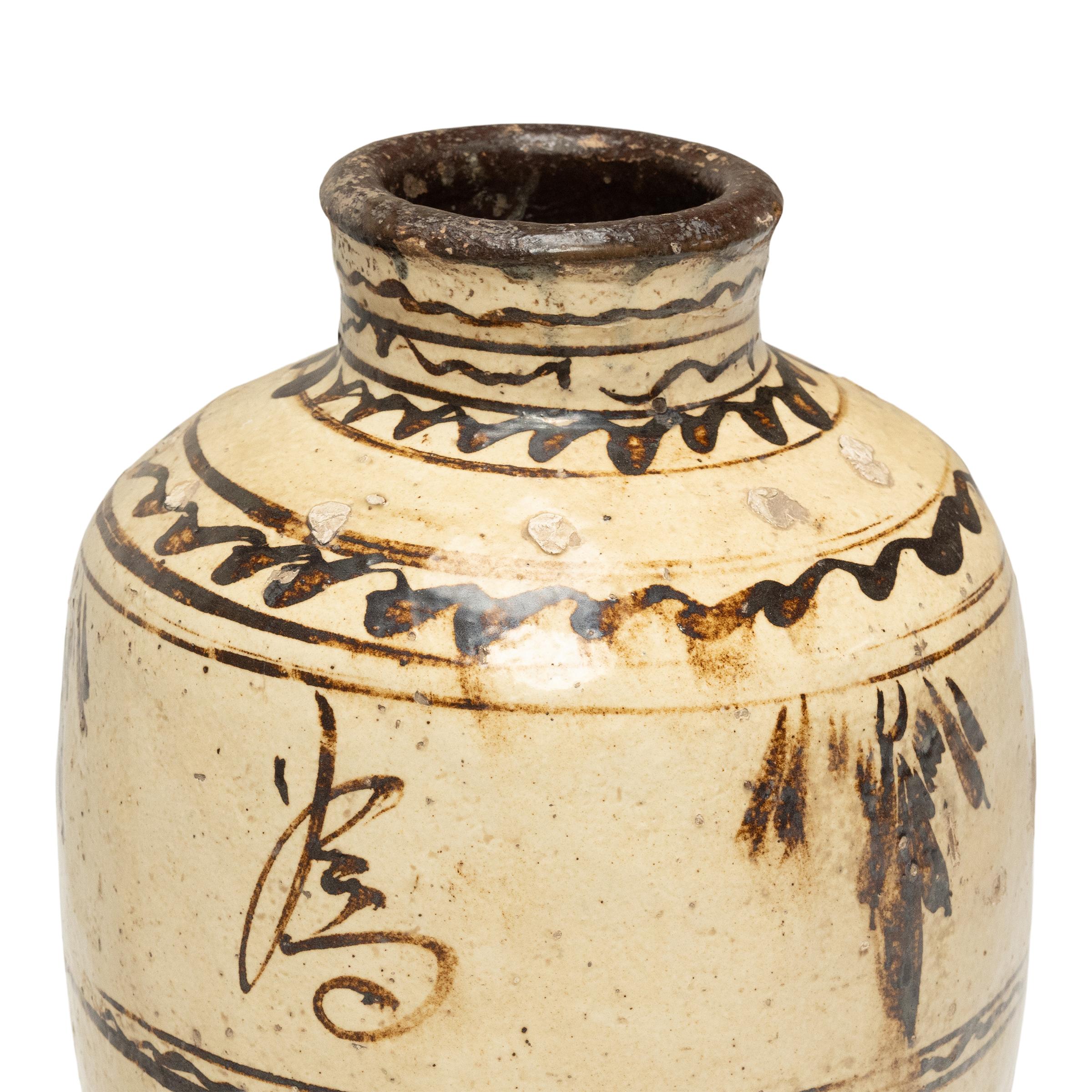 Chinese Cizhou Glazed Wine Jar, c. 1850 In Good Condition In Chicago, IL