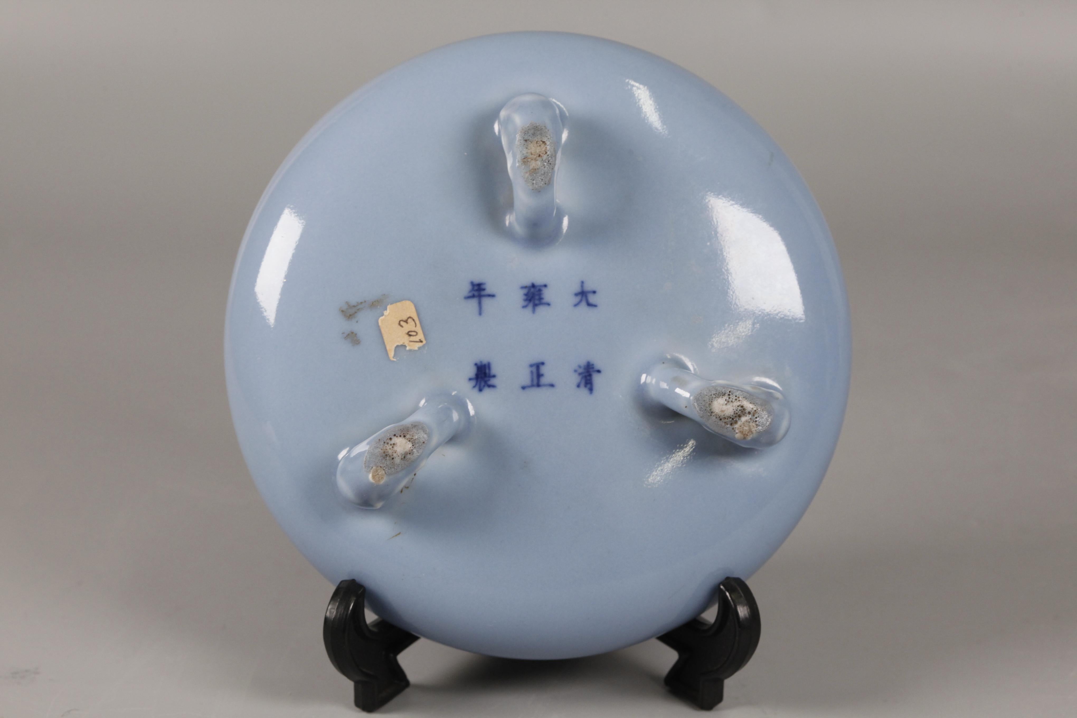 Chinesische clair-de-lune-Porzellan-Bürstenwaschere, Republikanische Zeit (20. Jahrhundert) im Angebot