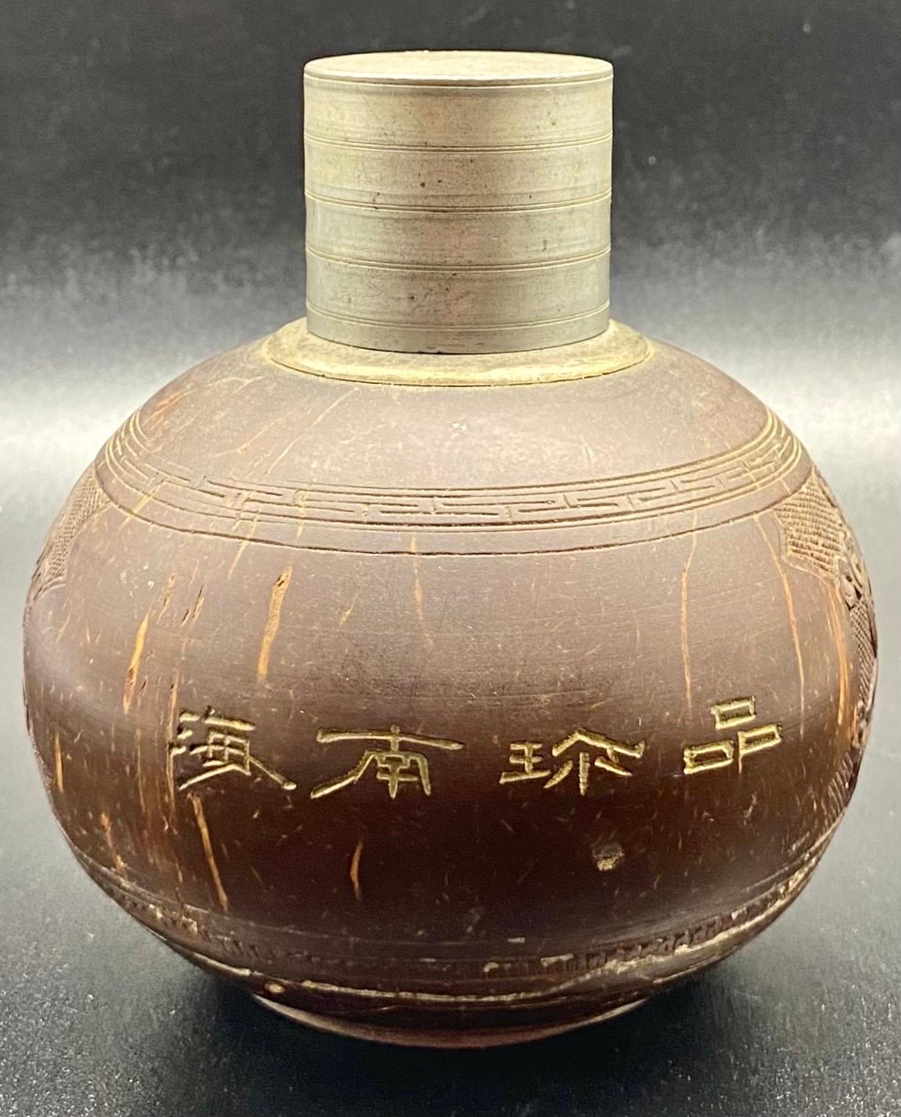 19th Century Chinese Coconut tea pot - China - late 18th / early 19th - Qing - Asian Art For Sale