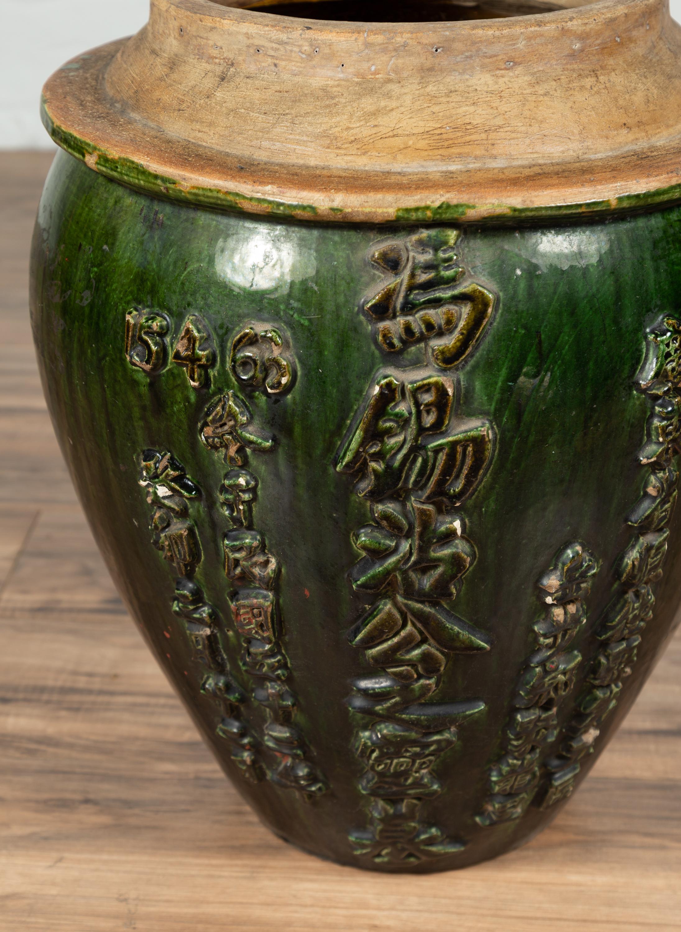 Chinese Contemporary Green Glazed Water Jug Pottery with Calligraphy In Good Condition For Sale In Yonkers, NY
