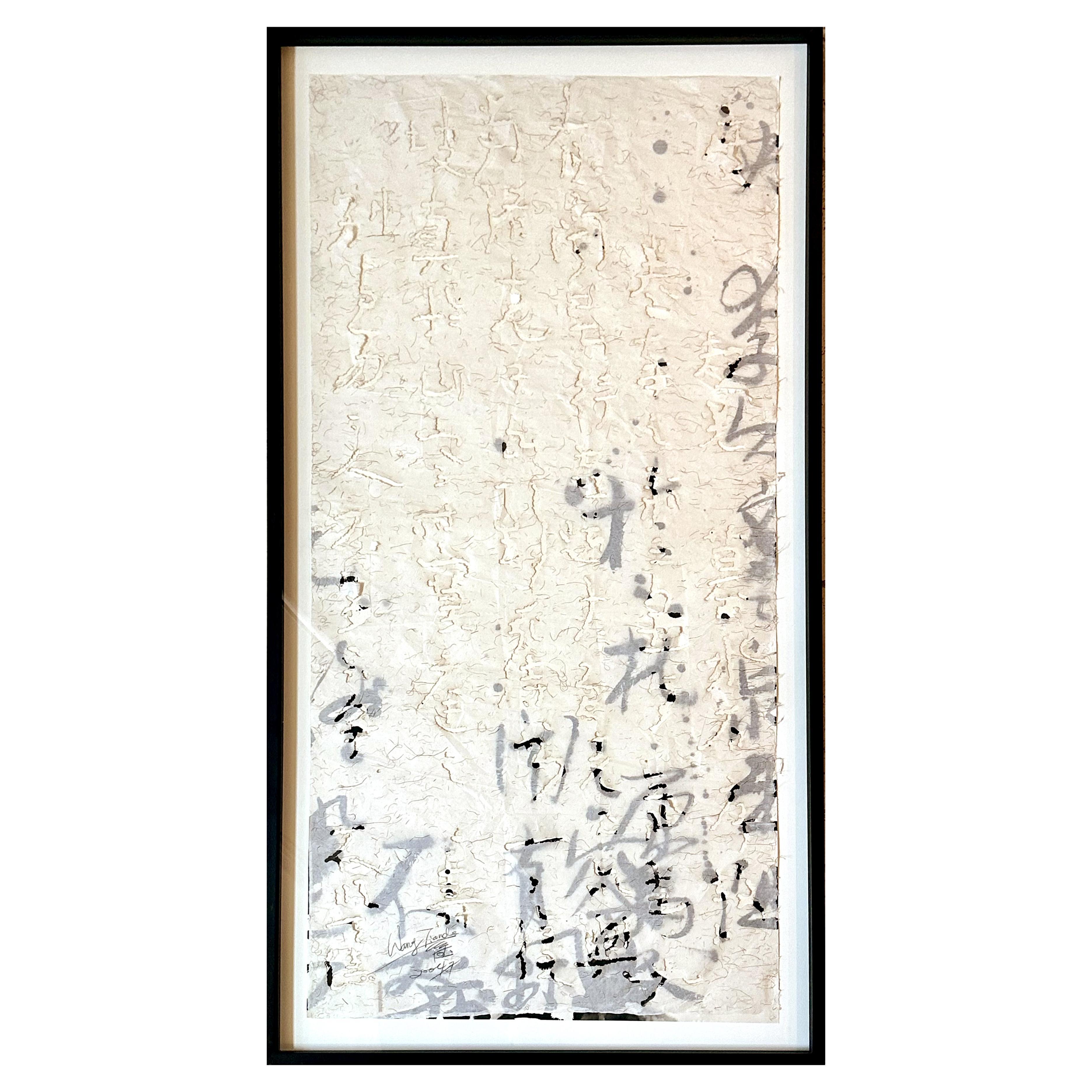Chinese Contemporary Ink Art by Wang Tiande For Sale