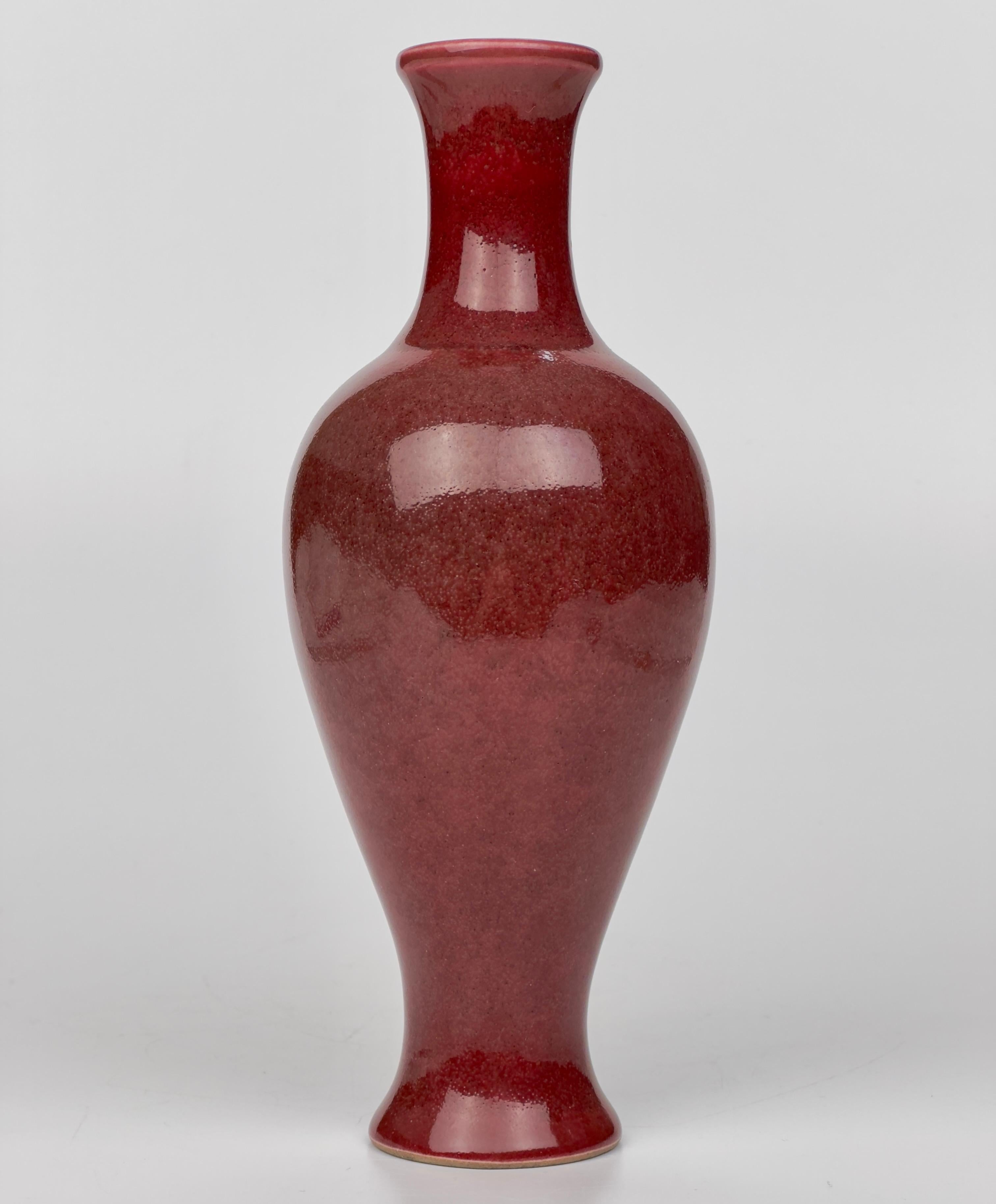 Copper Red Glazed Vase, Late Qing Period, Guangxu Era For Sale 4
