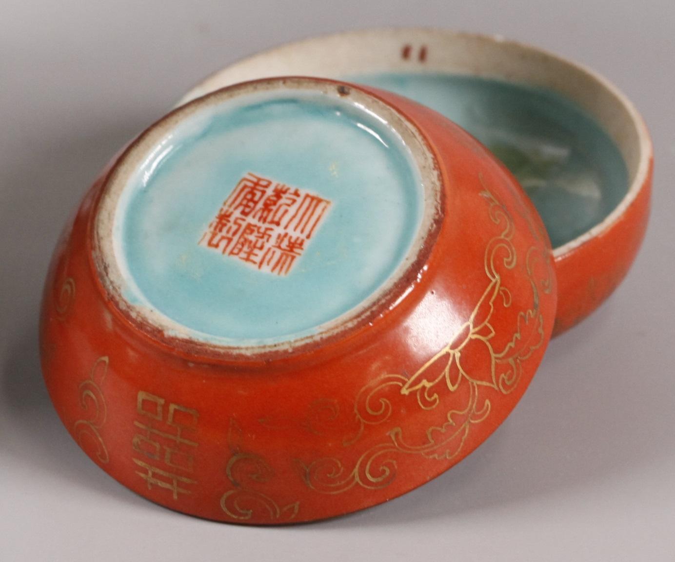 Chinese copper red porcelain ink box, 19th c. In Good Condition For Sale In New York, NY