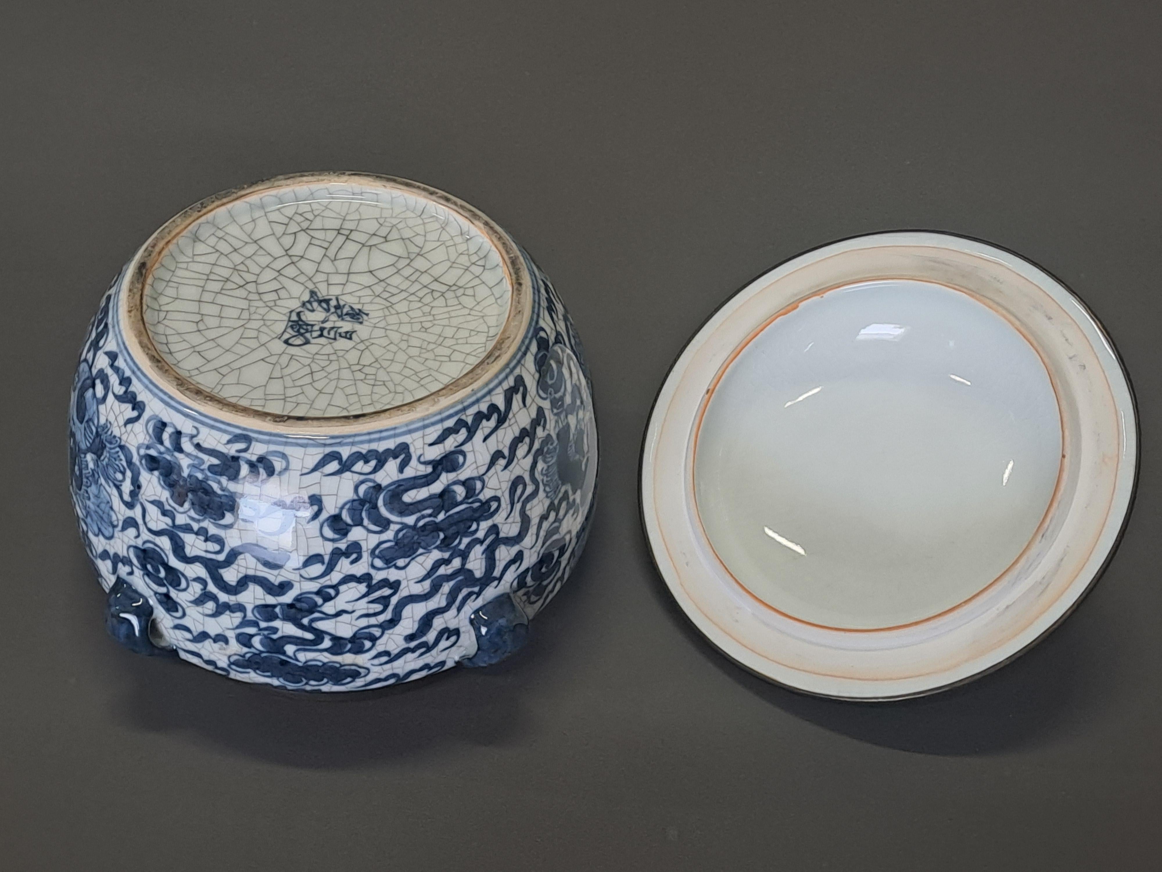 Chinese Cracked Porcelain Ginger Pot For Sale 5