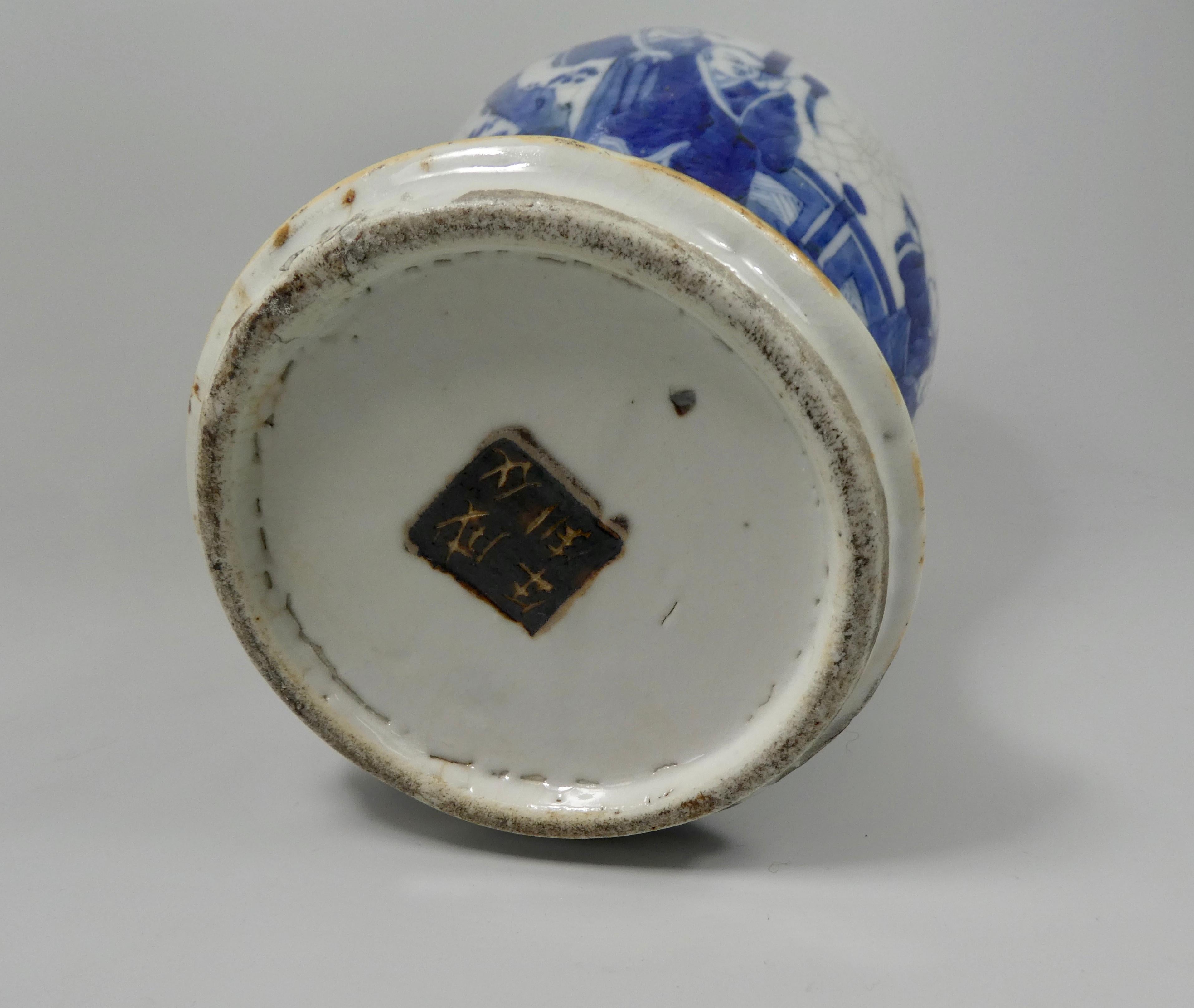 Vase en porcelaine 