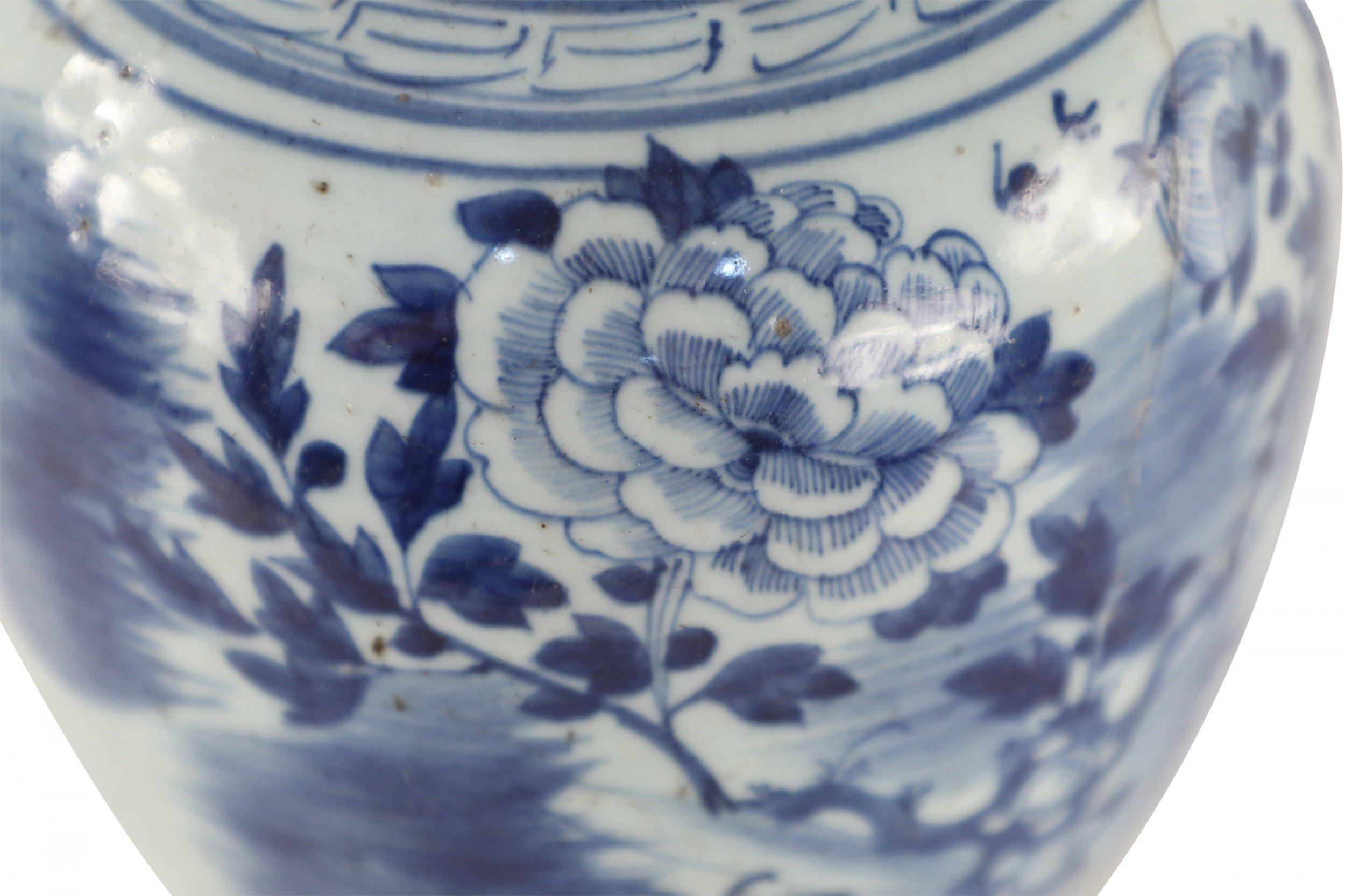 Porcelain Chinese Cream and Blue Floral Ginger Jar