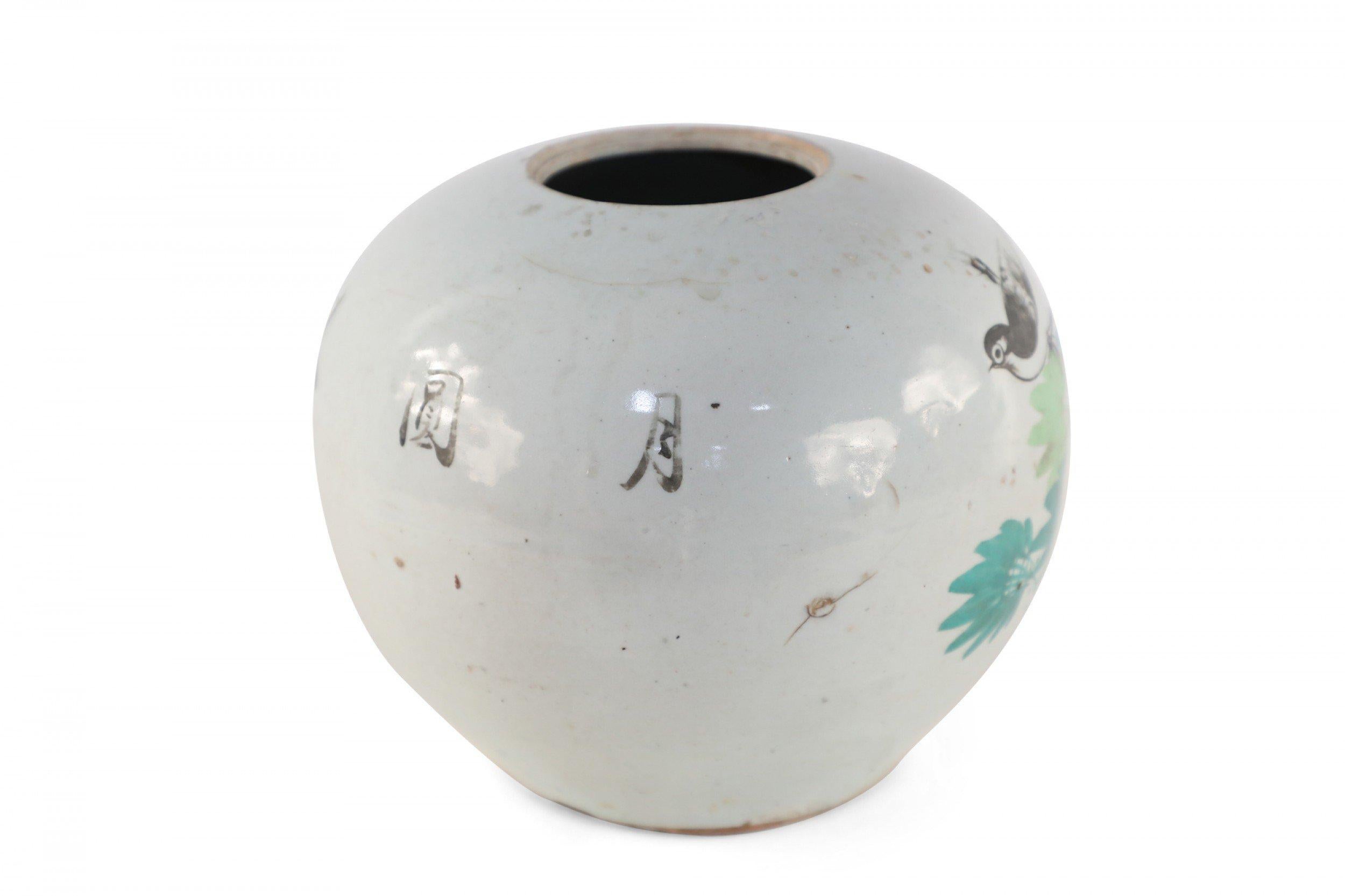 Chinese Cream and Botanical Design Round Porcelain Vase For Sale 1