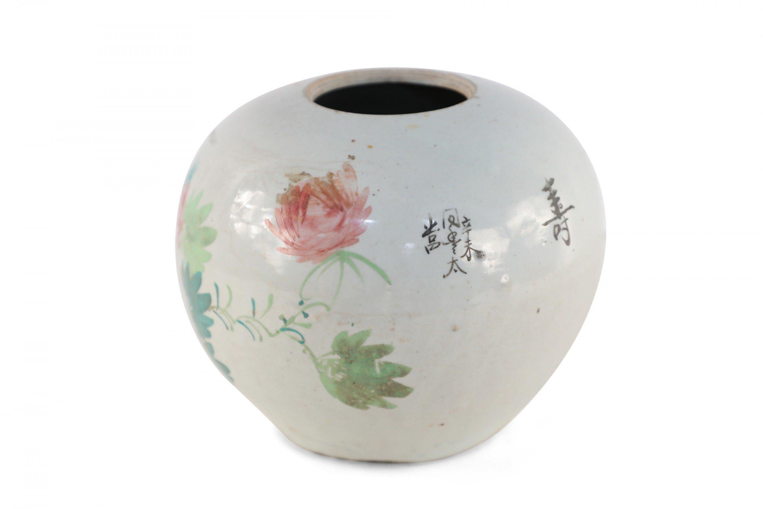 Chinese Cream and Botanical Design Round Porcelain Vase For Sale 4