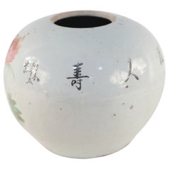 Vaso di porcellana cinese rotondo con disegni botanici e crema