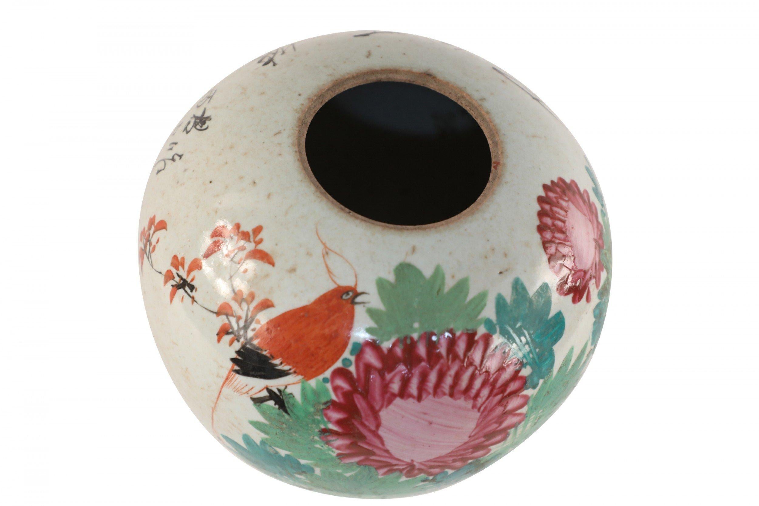 Chinese cream porcelain vase decorated with softly rendered pink florals blooming from green leaves alongside an orange bird on one side, and character script on the reverse.
     