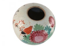 Chinese Cream Floral and Bird Motif Round Porcelain Vase