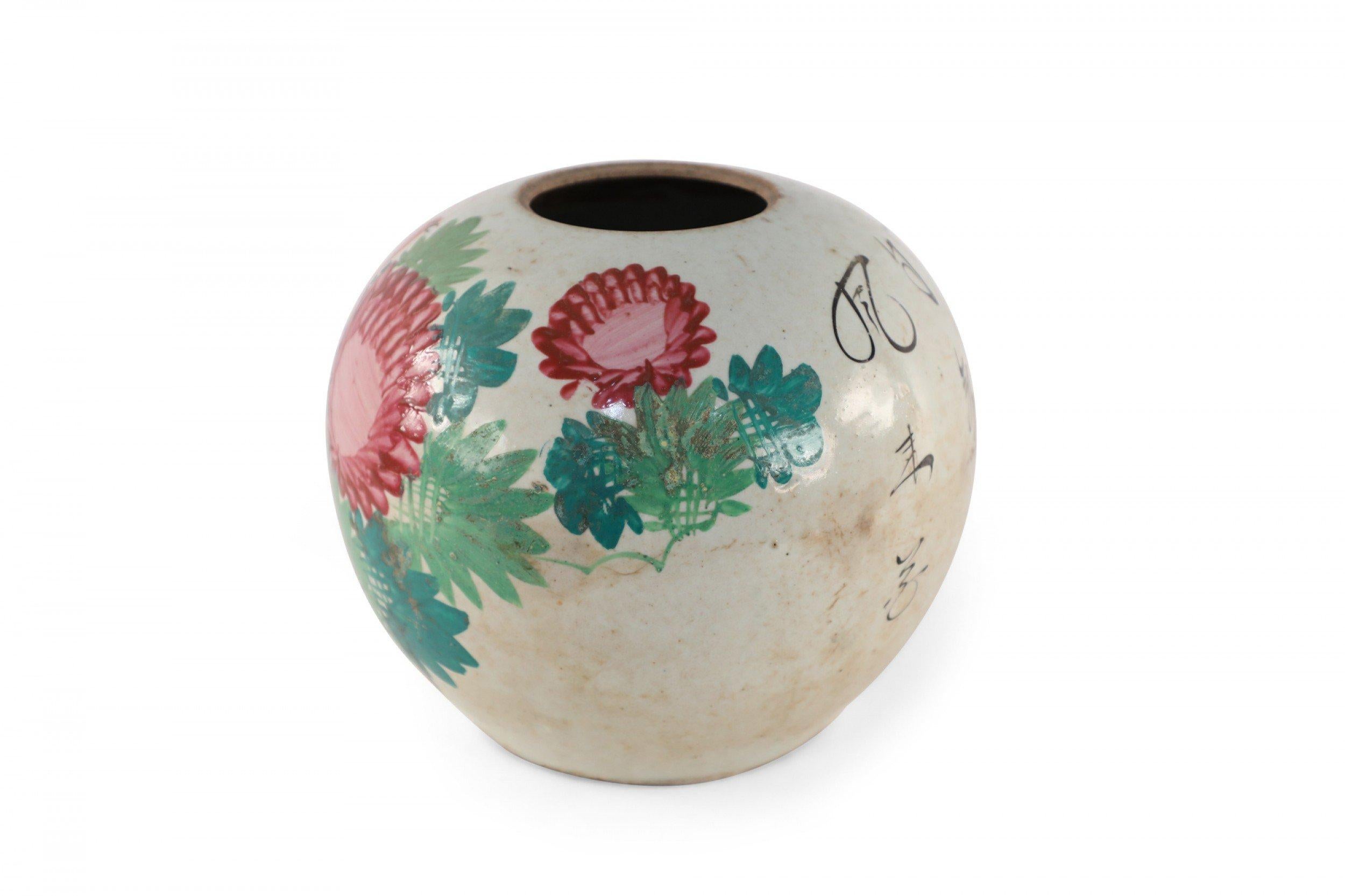 Chinese Cream Floral and Bird Motif Round Porcelain Vase For Sale 2