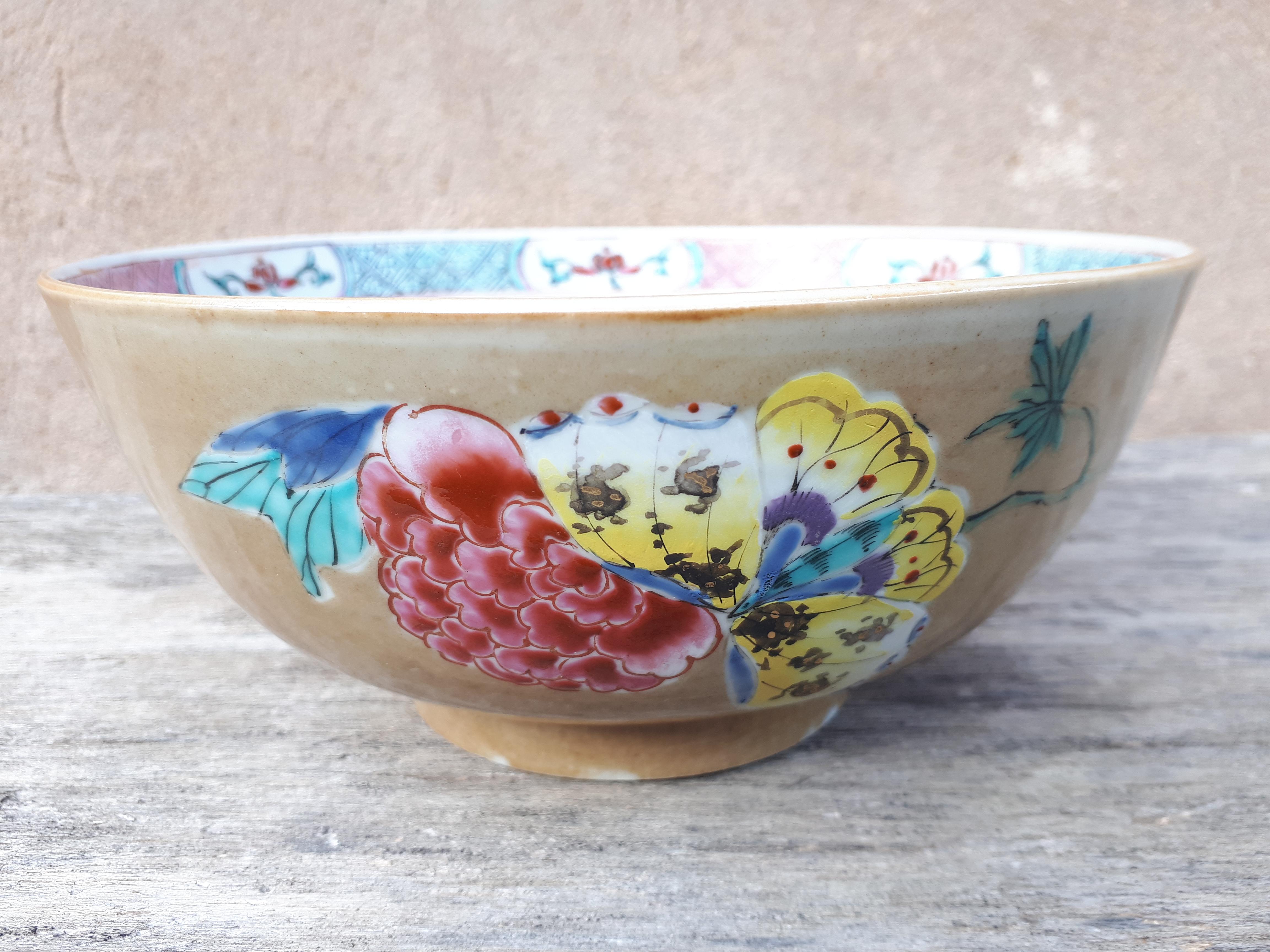 Enameled Chinese Cup From The Qianlong Period, China Qing Dynasty For Sale