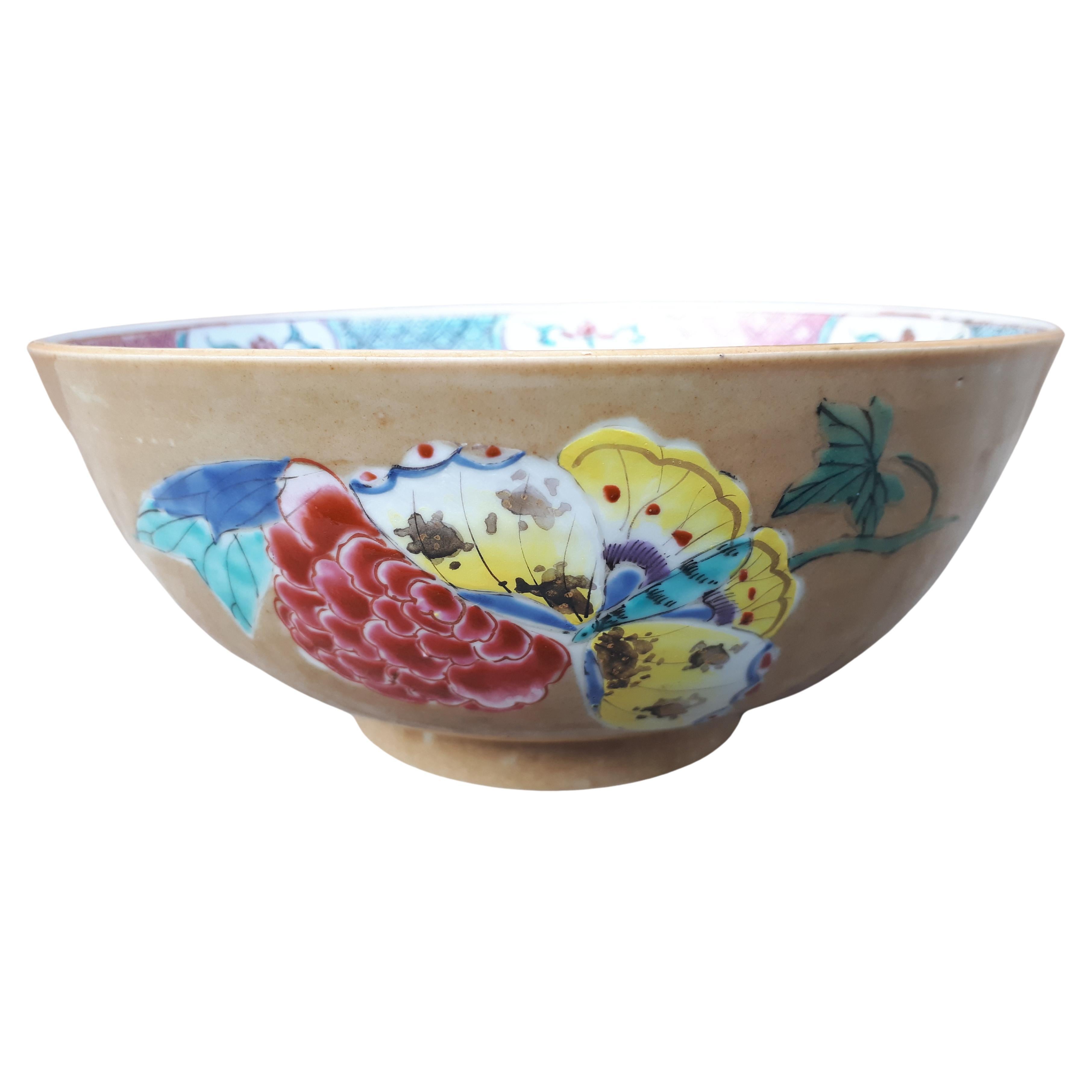 Chinese Cup From The Qianlong Period, China Qing Dynasty For Sale