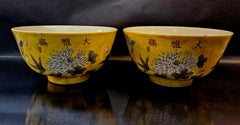 Chinese dayazhai porcelain bowl imperial marks, early 20th century