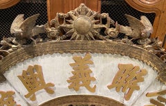 Chinese Decorative Carved Wooden Architectural Pediment from a Temple