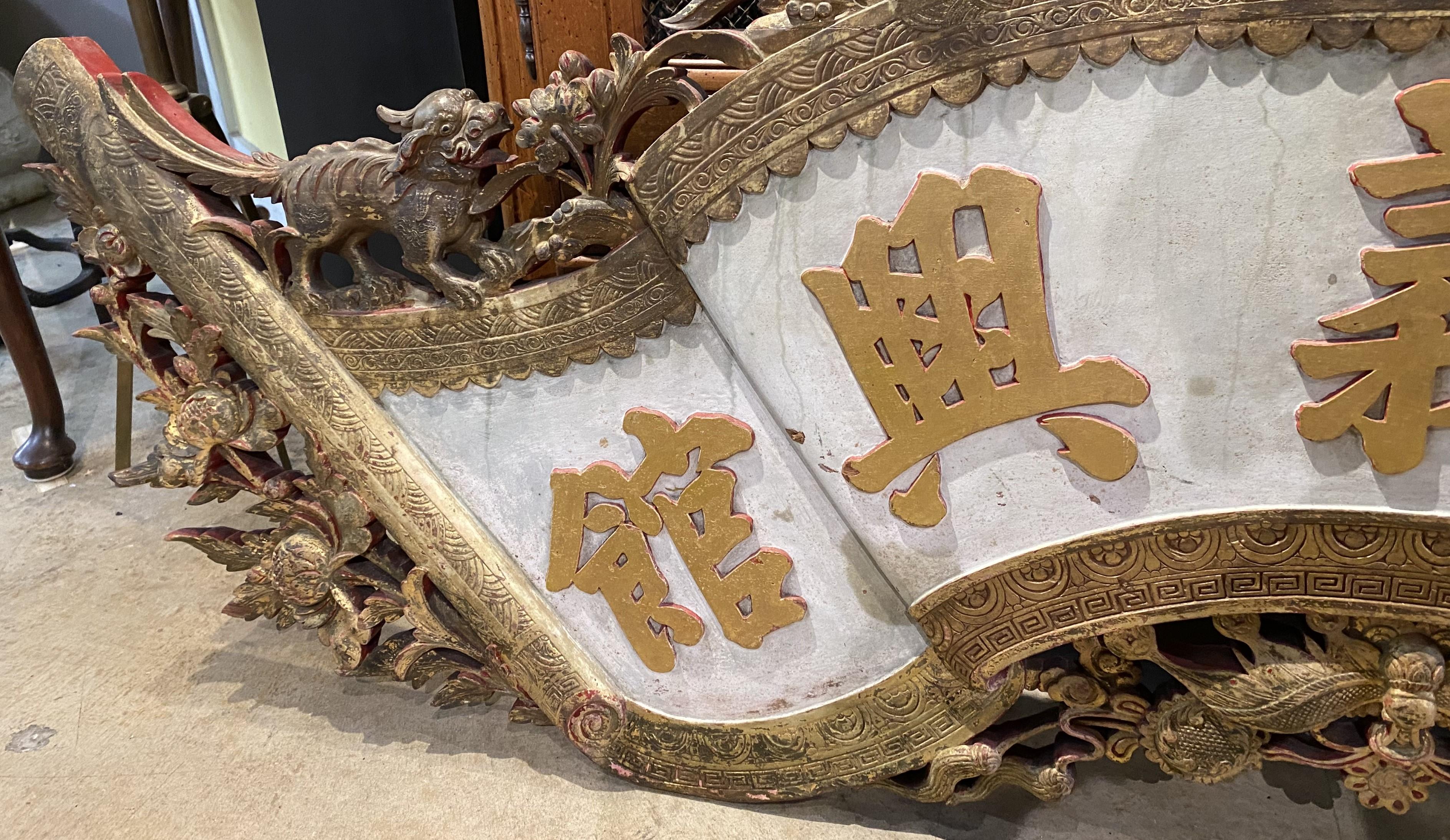 Chinesisches dekoratives geschnitztes architektonisches Gitter aus Holz aus einem Tempel (Handgeschnitzt) im Angebot