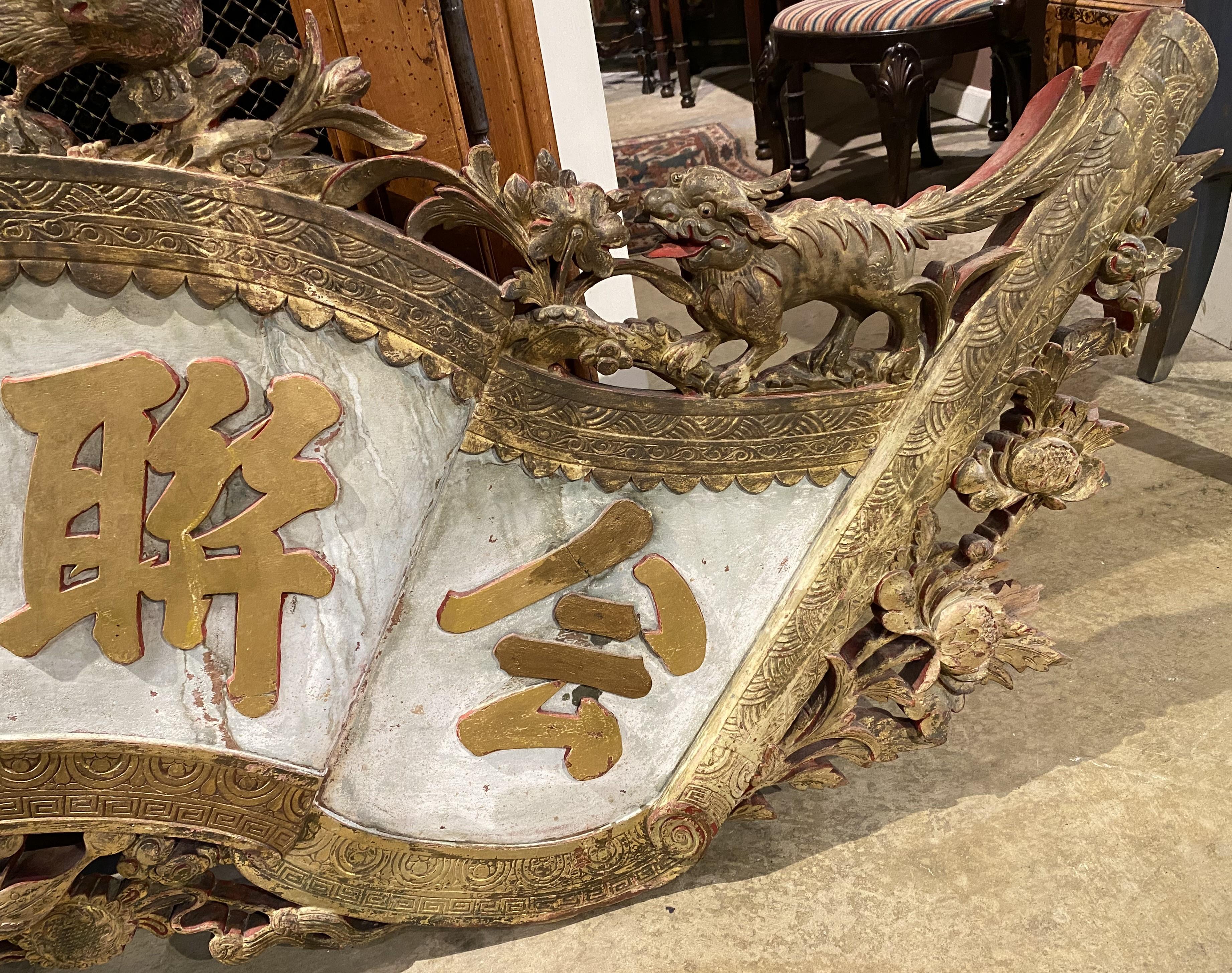 Chinese Decorative Carved Wooden Architectural Pediment from a Temple In Good Condition For Sale In Milford, NH