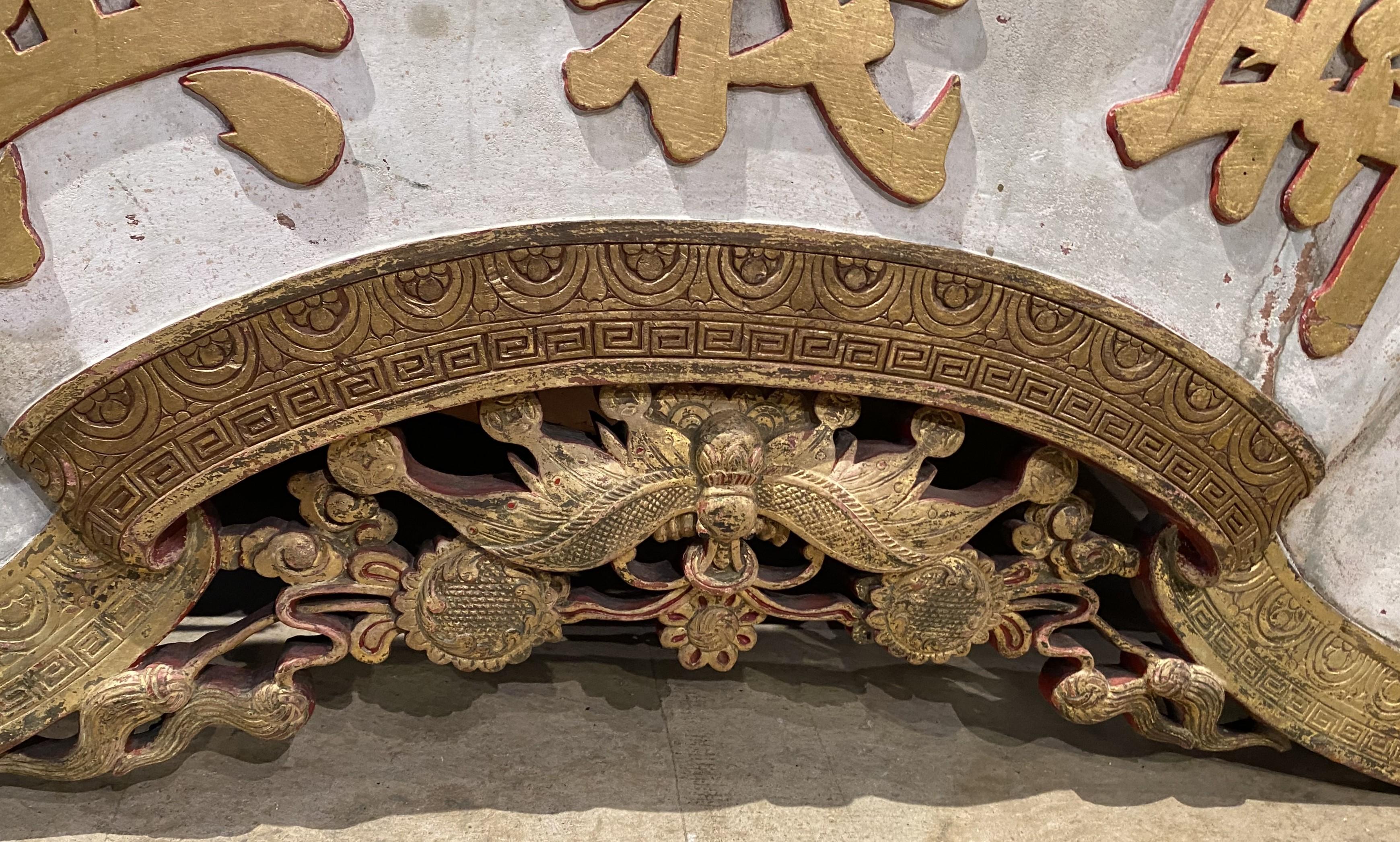 20th Century Chinese Decorative Carved Wooden Architectural Pediment from a Temple For Sale