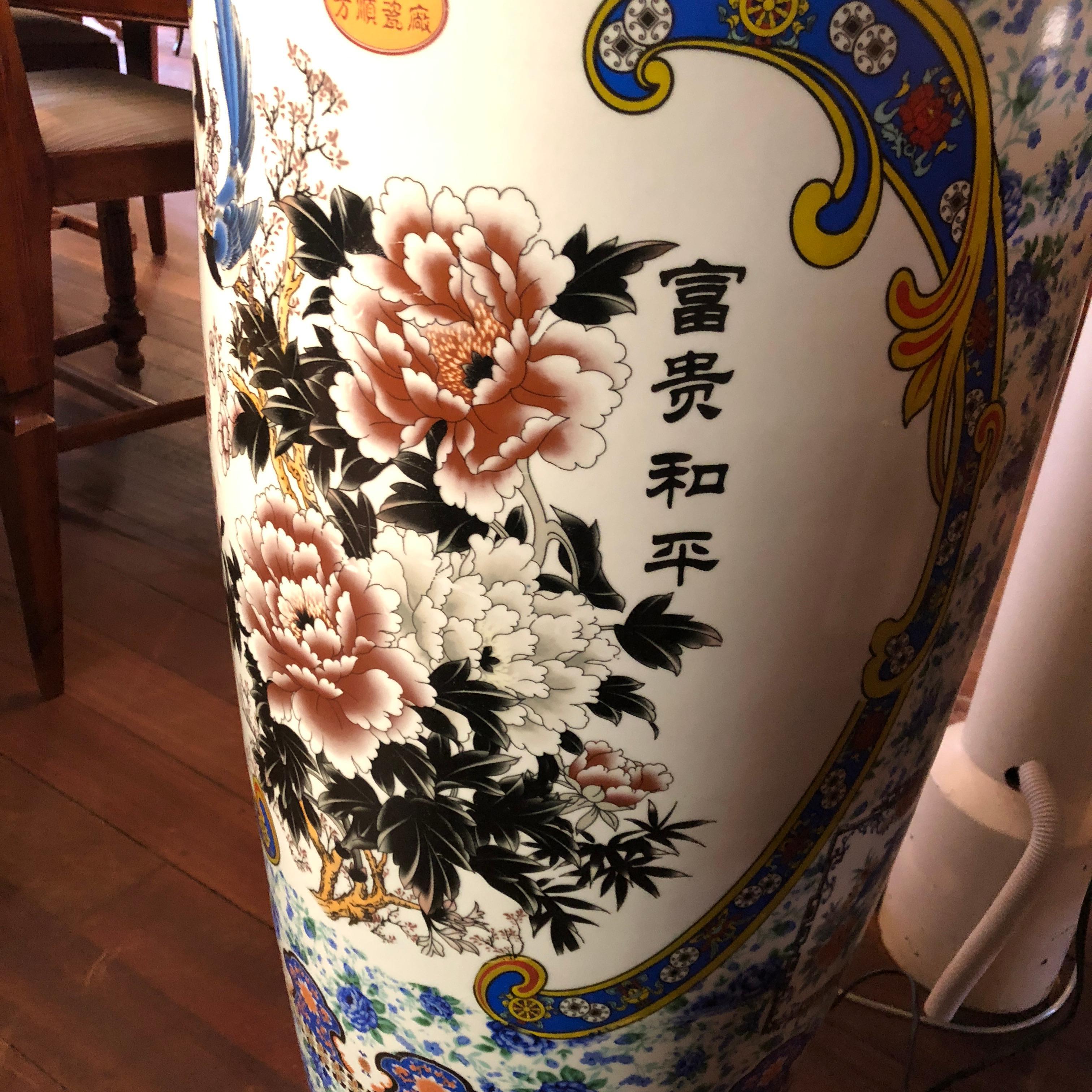 chinese floor vase