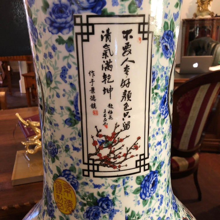 Chinese Decorative Floor Vase, Traditional Floral Patterning For Sale
