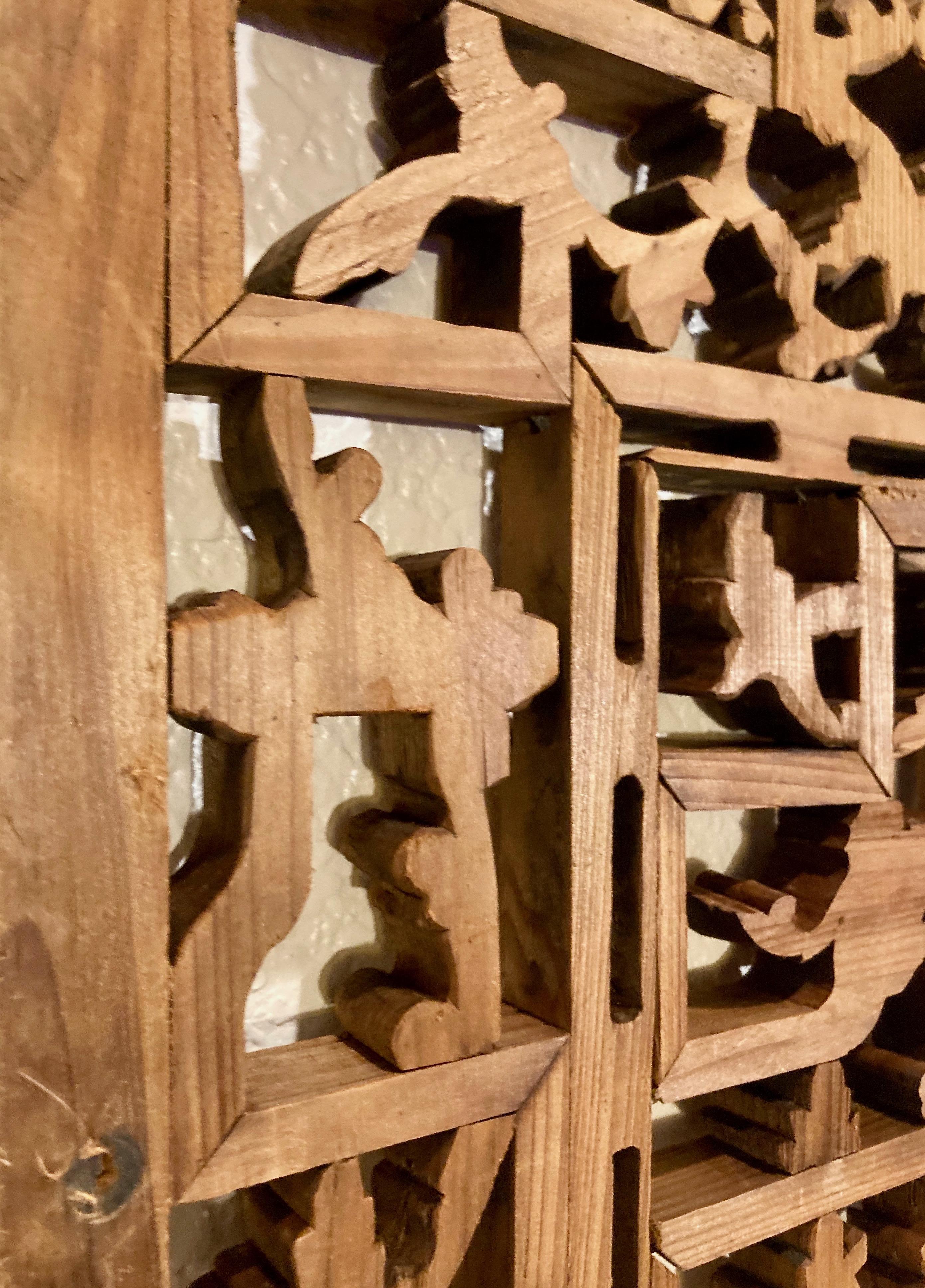 Qing Chinese Decorative Lattice + Carved Wood Panel For Sale