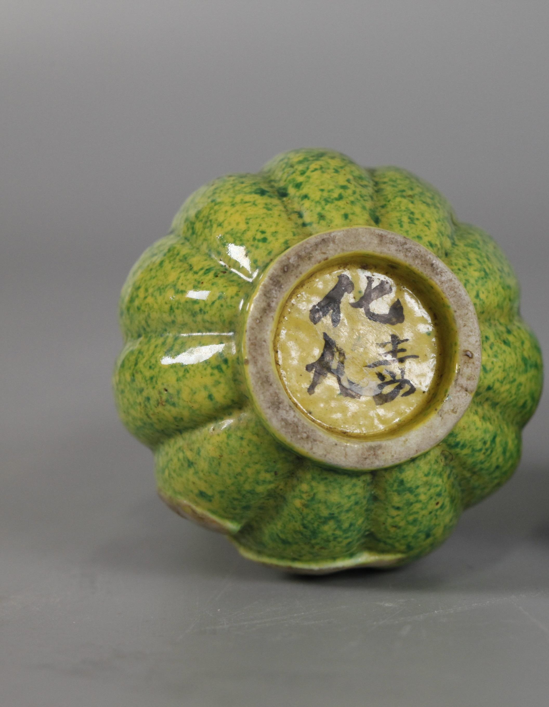 18th Century Chinese double gourd porcelain vase, 18th c. For Sale