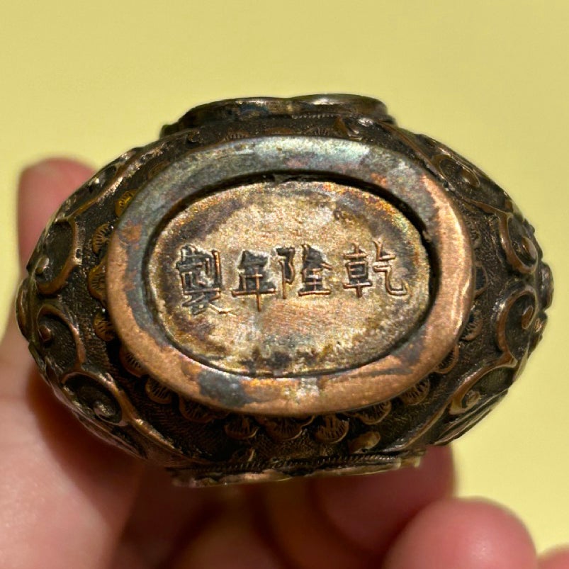 Chinese Double Gourd Repoussé Snuff Bottle with Jade Buttons, c. 1850 In Good Condition For Sale In Chicago, IL